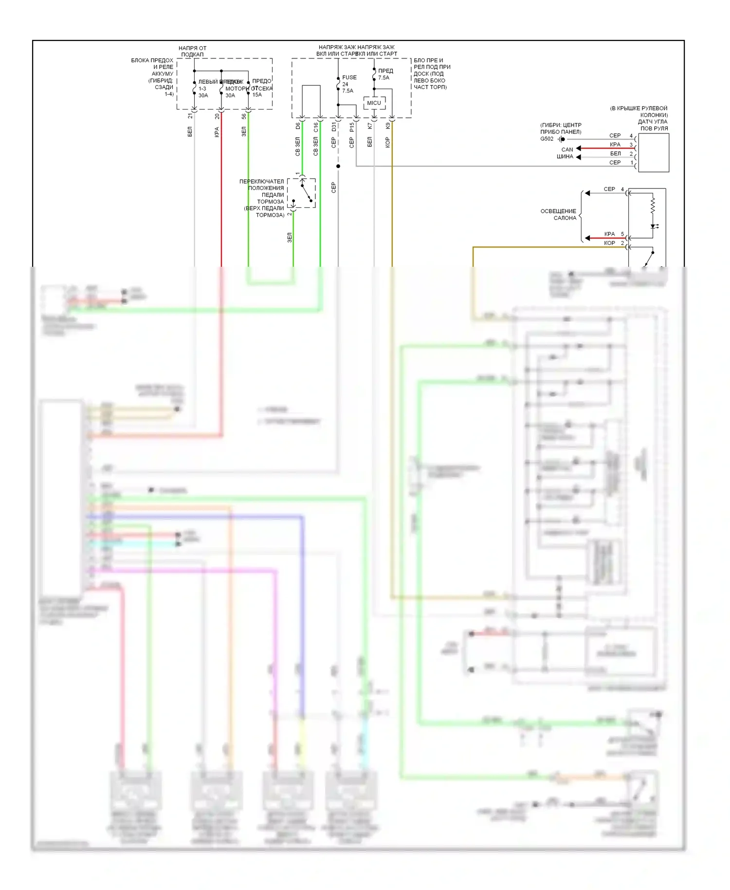 Антиблокировочная система abs — Антиблокировочная система abs электросхема — Антиблокировочная система abs электросхема. Acura ILX I (2012-2015)