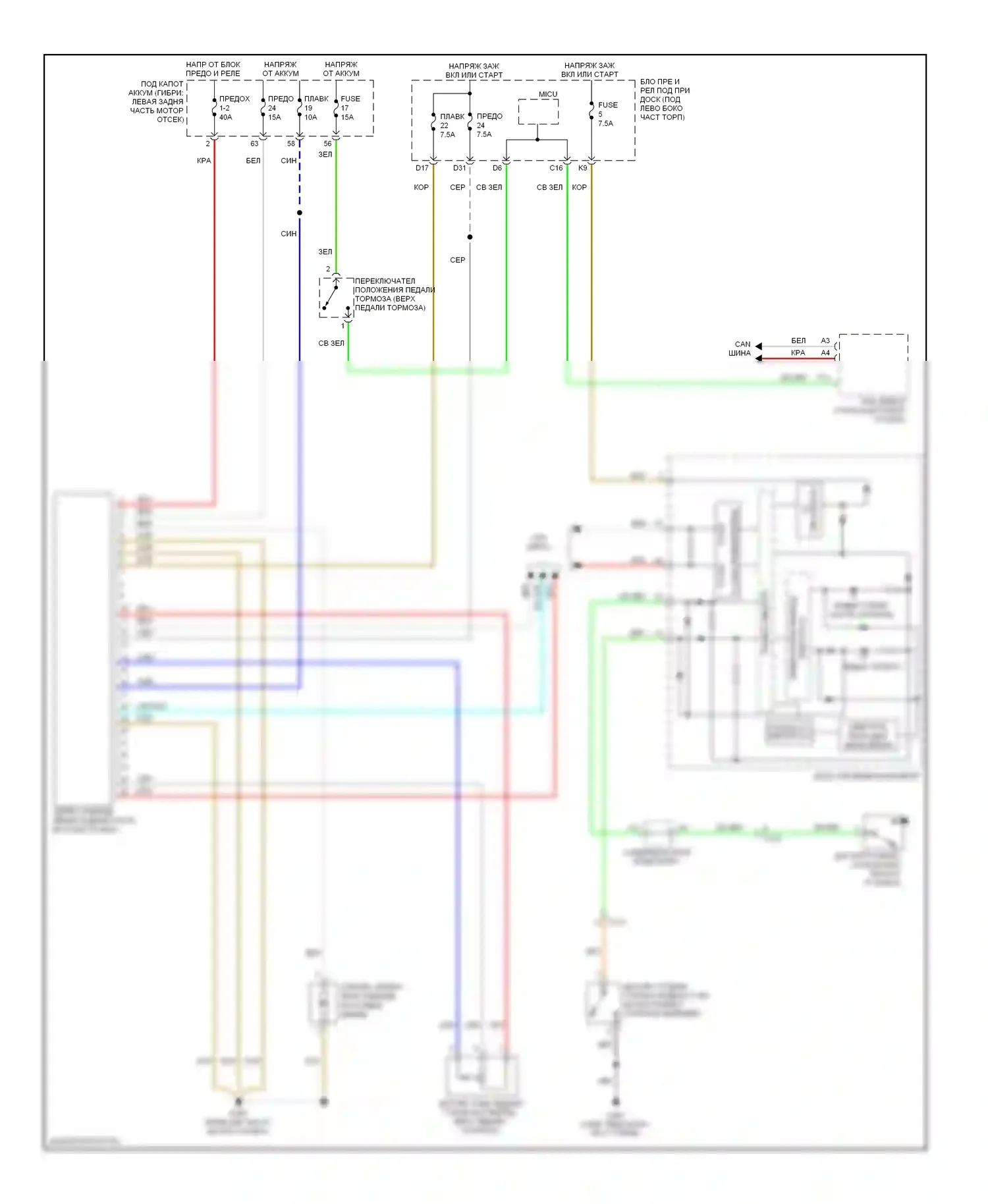 Антиблокировочная система abs — Усовершенствованная электросхема гидроусилителя — Усовершенствованная электросхема гидроусилителя. Acura ILX I (2012-2015)