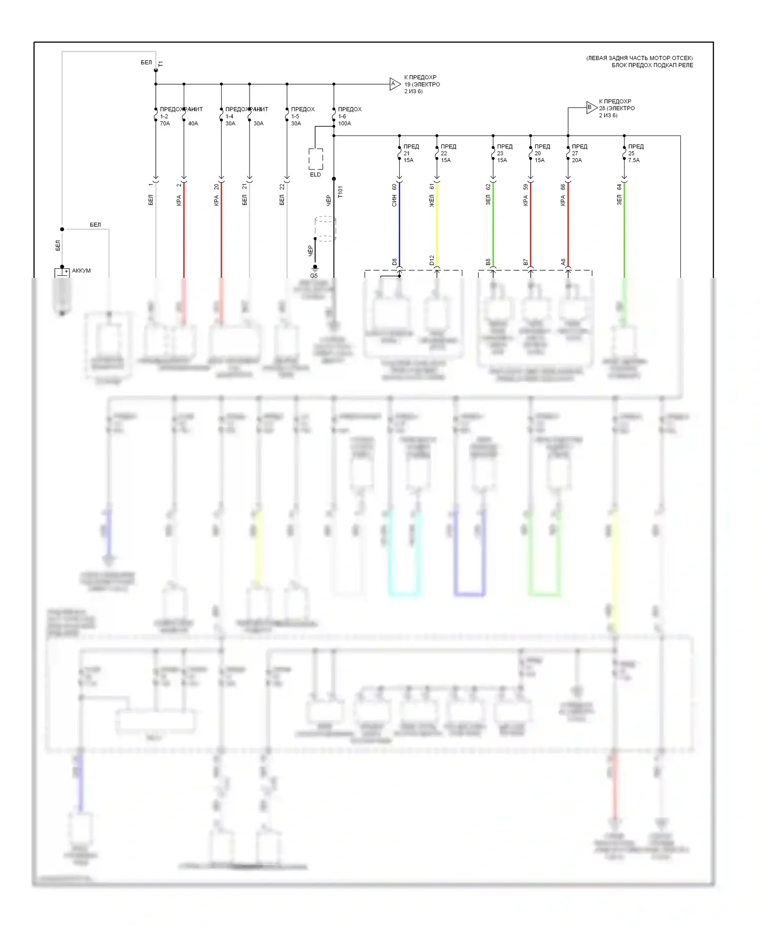 Блок предохранителей и реле — Электросхема блока предохранителей реле, гибридного — Электросхема блока предохранителей реле, гибридного (1 из 6). Acura ILX I (2012-2015)