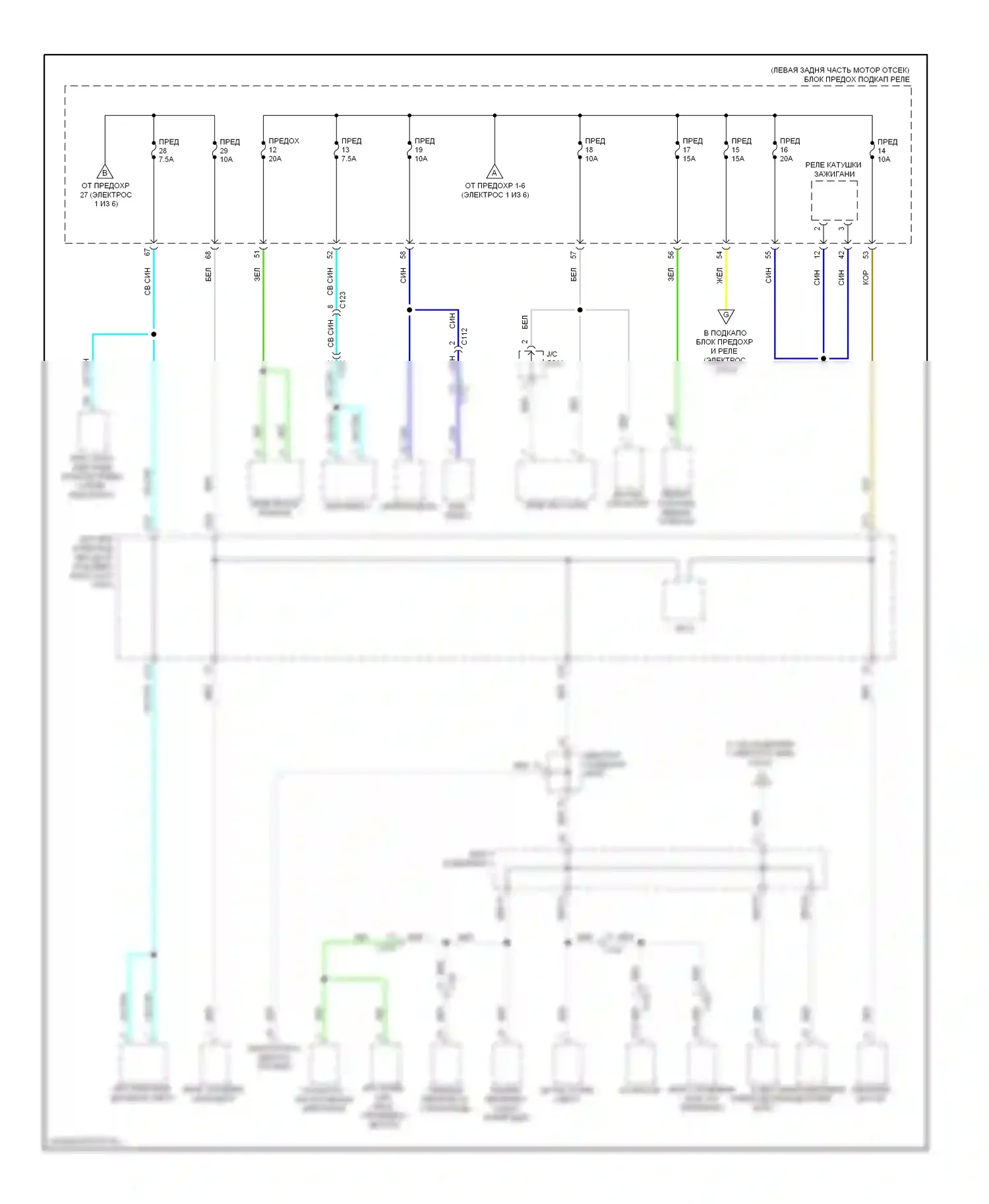 Блок предохранителей и реле — Электросхема блока предохранителей реле, гибридного — Электросхема блока предохранителей реле, гибридного (2 из 6). Acura ILX I (2012-2015)