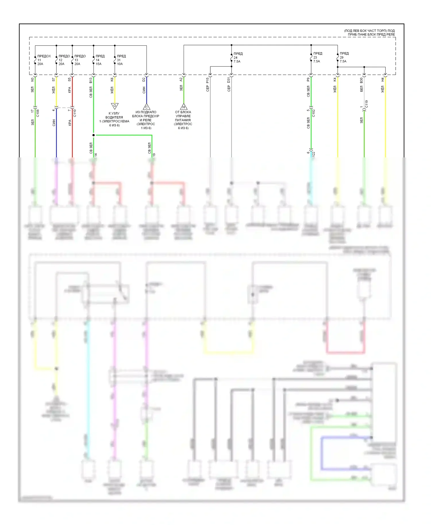 Блок предохранителей и реле — Электросхема блока предохранителей реле, гибридного — Электросхема блока предохранителей реле, гибридного (3 из 6). Acura ILX I (2012-2015)