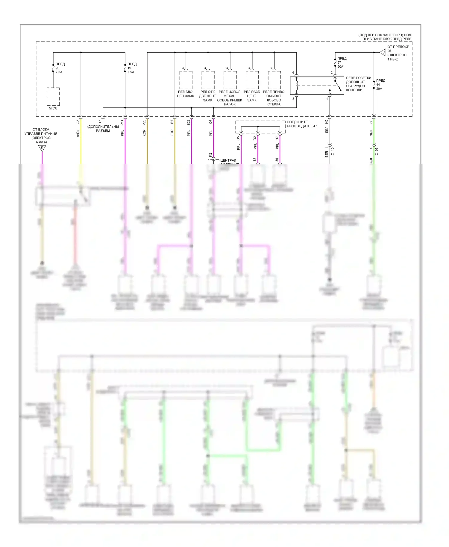 Блок предохранителей и реле — Электросхема блока предохранителей реле, гибридного — Электросхема блока предохранителей реле, гибридного (5 из 6). Acura ILX I (2012-2015)