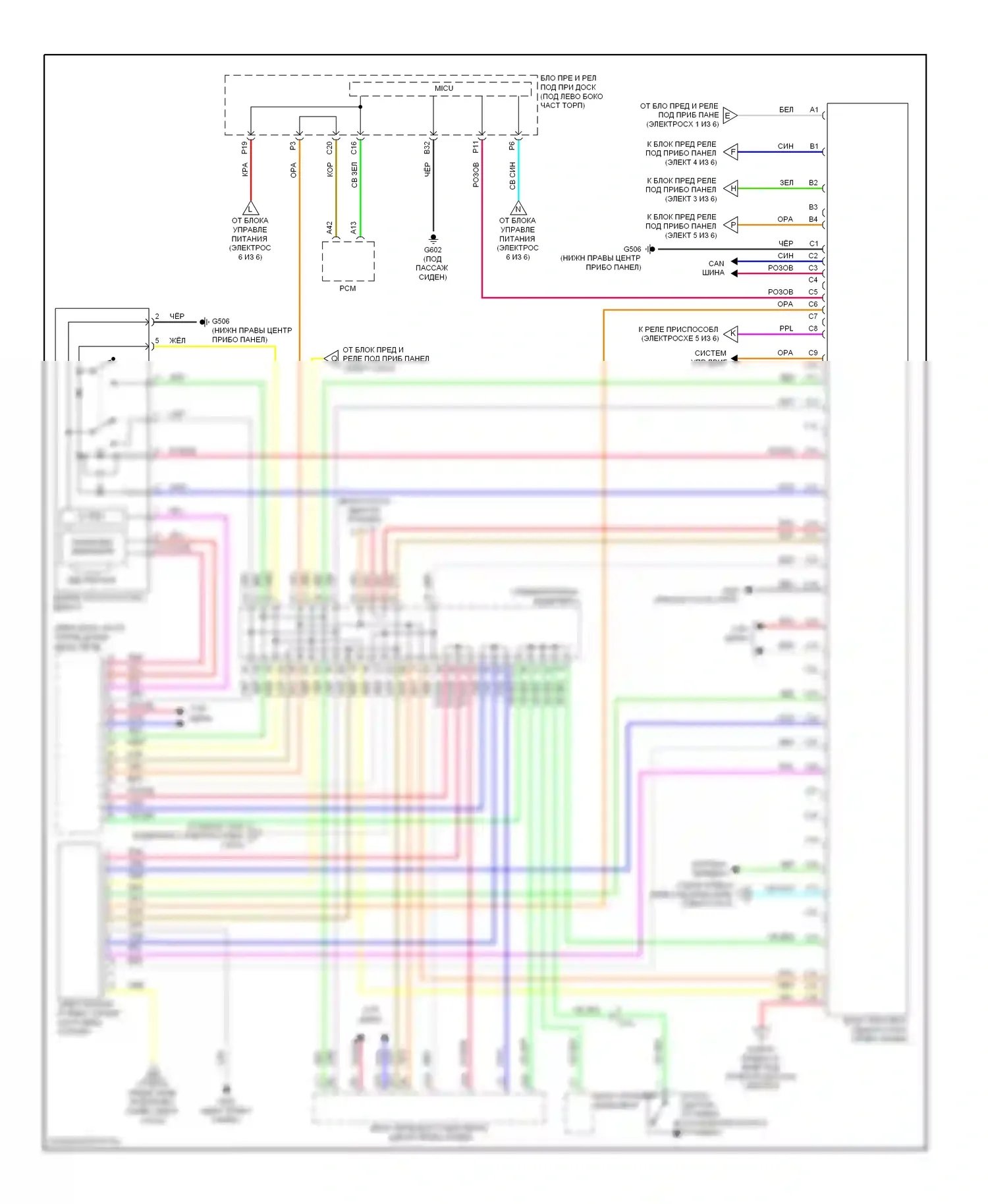 Блок предохранителей и реле — Электросхема блока предохранителей реле, гибридного — Электросхема блока предохранителей реле, гибридного (6 из 6). Acura ILX I (2012-2015)