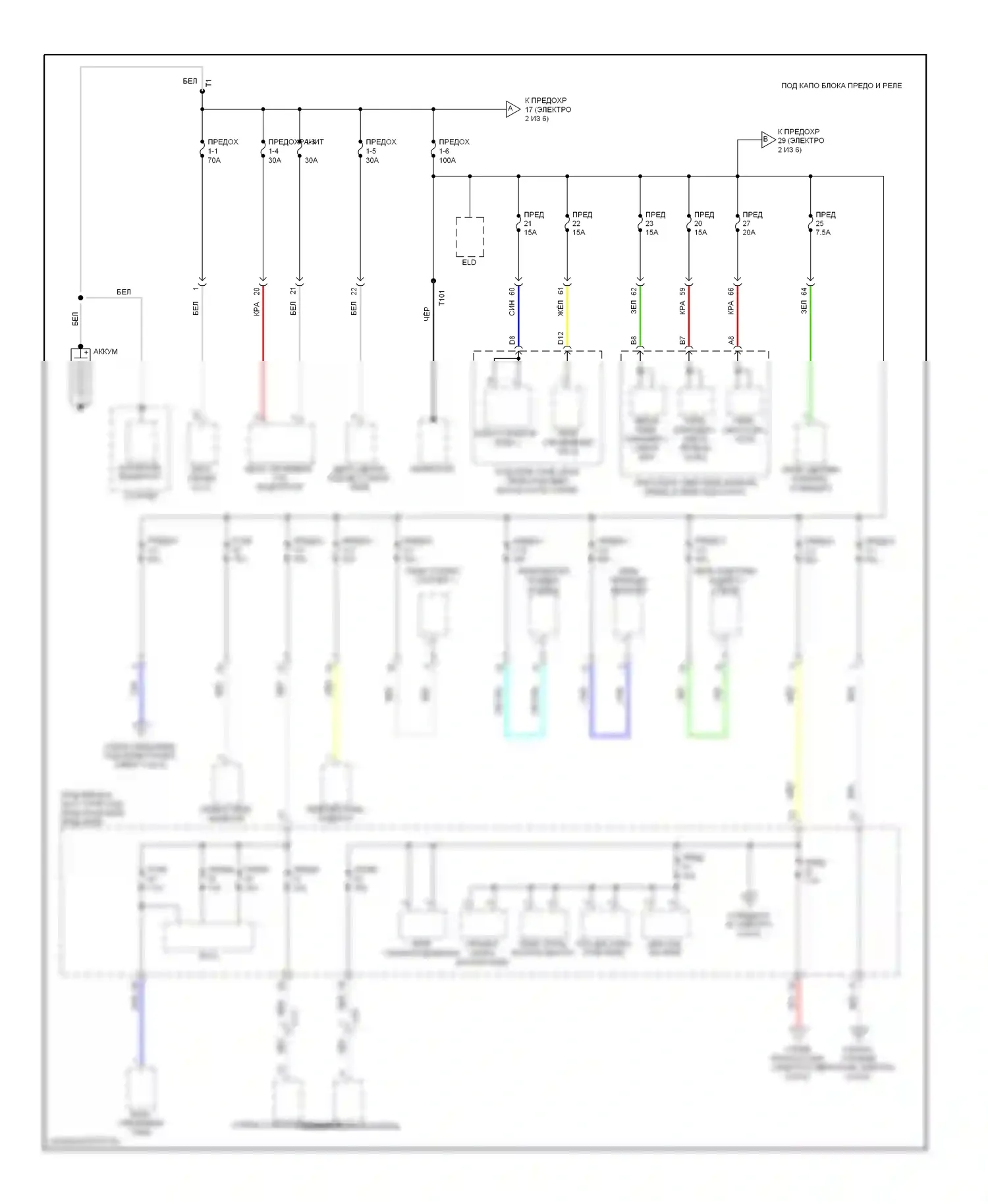 Блок предохранителей и реле — Электросхема блока предохранителей реле, кроме гибридного — Электросхема блока предохранителей реле, кроме гибридного (1 из 6). Acura ILX I (2012-2015)