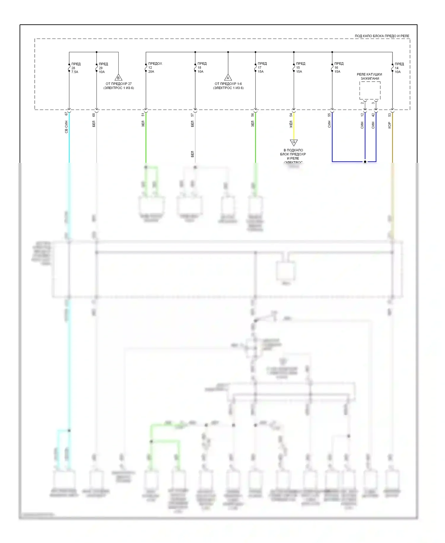 Блок предохранителей и реле — Электросхема блока предохранителей реле, кроме гибридного — Электросхема блока предохранителей реле, кроме гибридного (2 из 6). Acura ILX I (2012-2015)