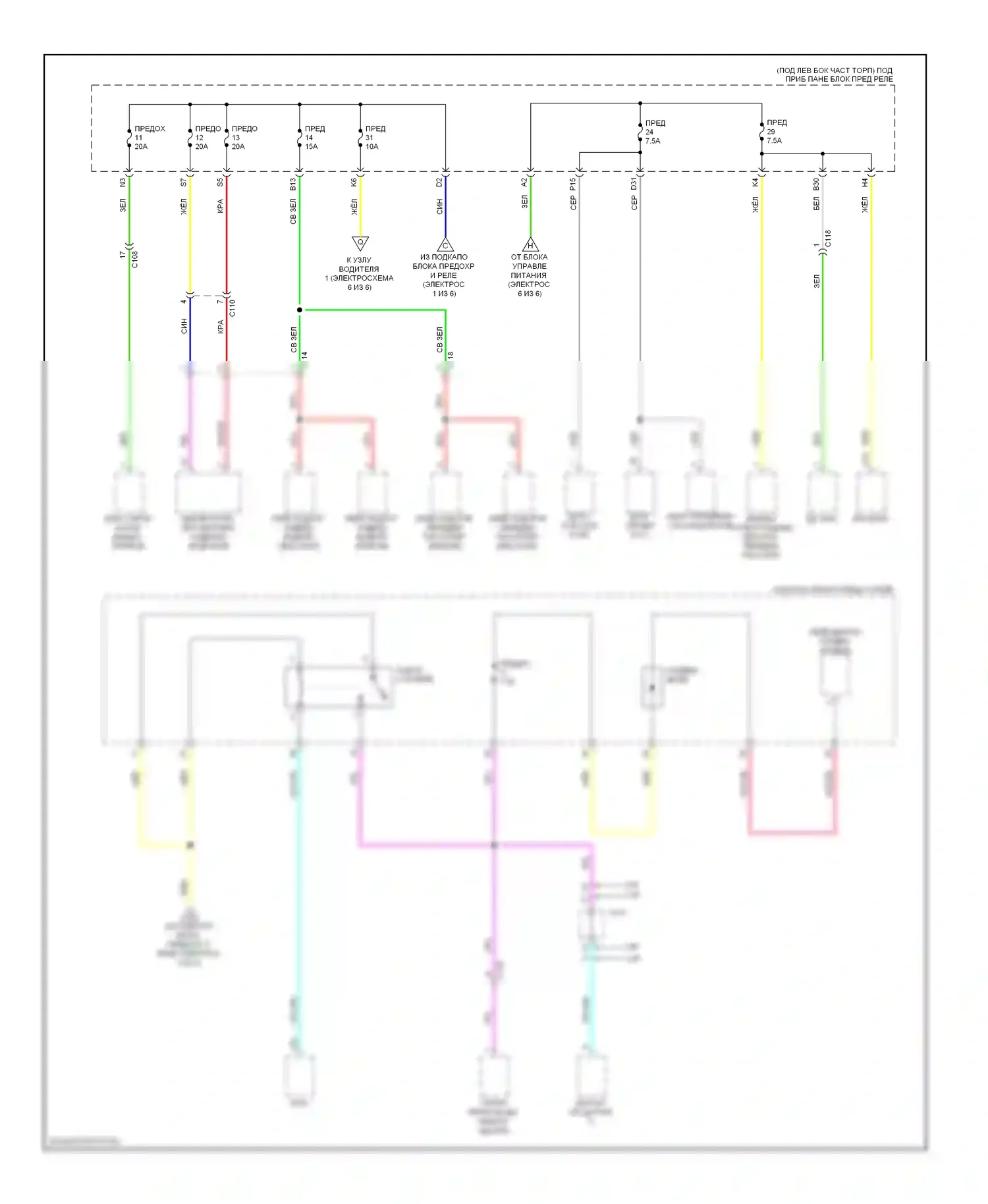 Блок предохранителей и реле — Электросхема блока предохранителей реле, кроме гибридного — Электросхема блока предохранителей реле, кроме гибридного (3 из 6). Acura ILX I (2012-2015)