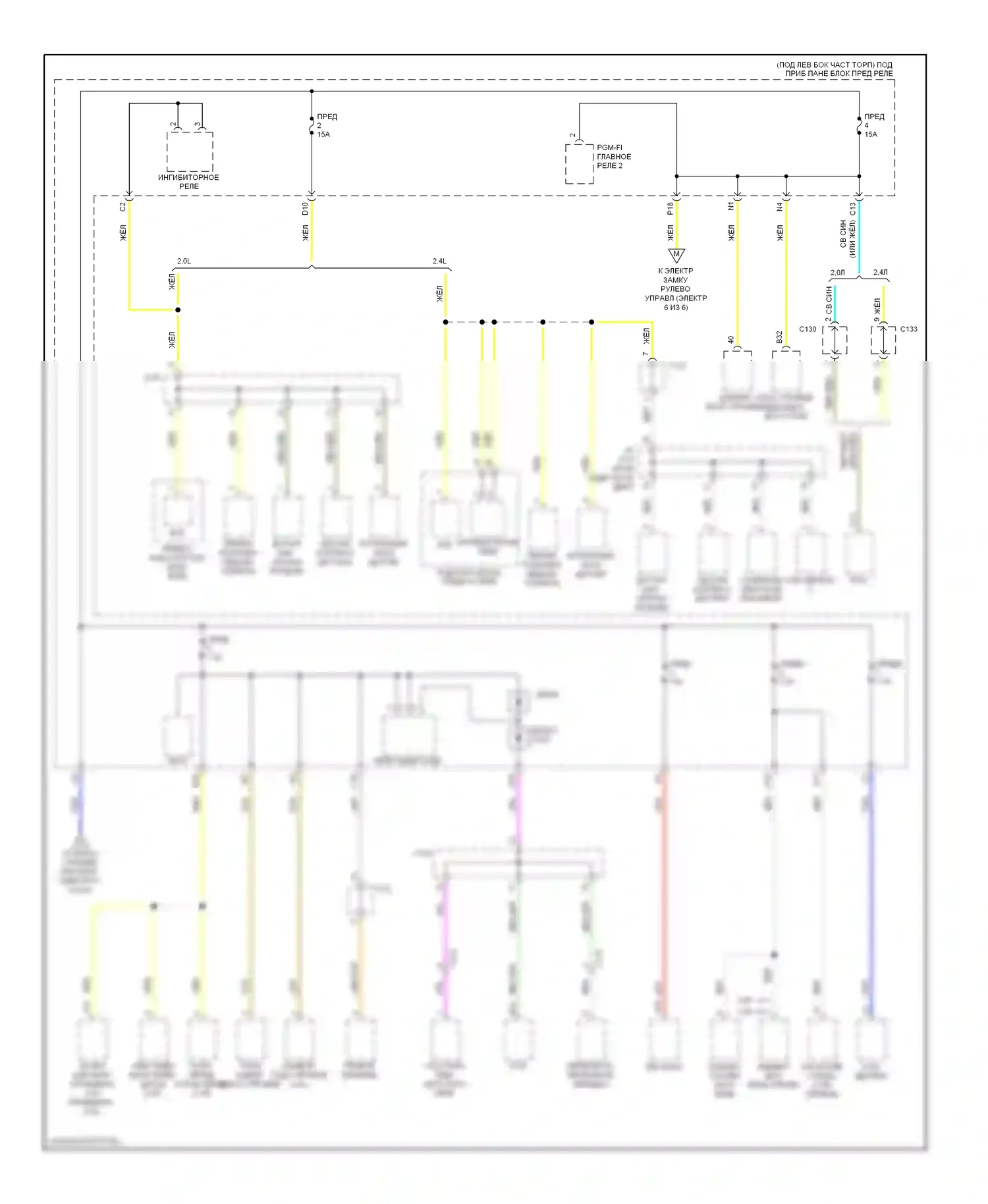 Блок предохранителей и реле — Электросхема блока предохранителей реле, кроме гибридного — Электросхема блока предохранителей реле, кроме гибридного (4 из 6). Acura ILX I (2012-2015)