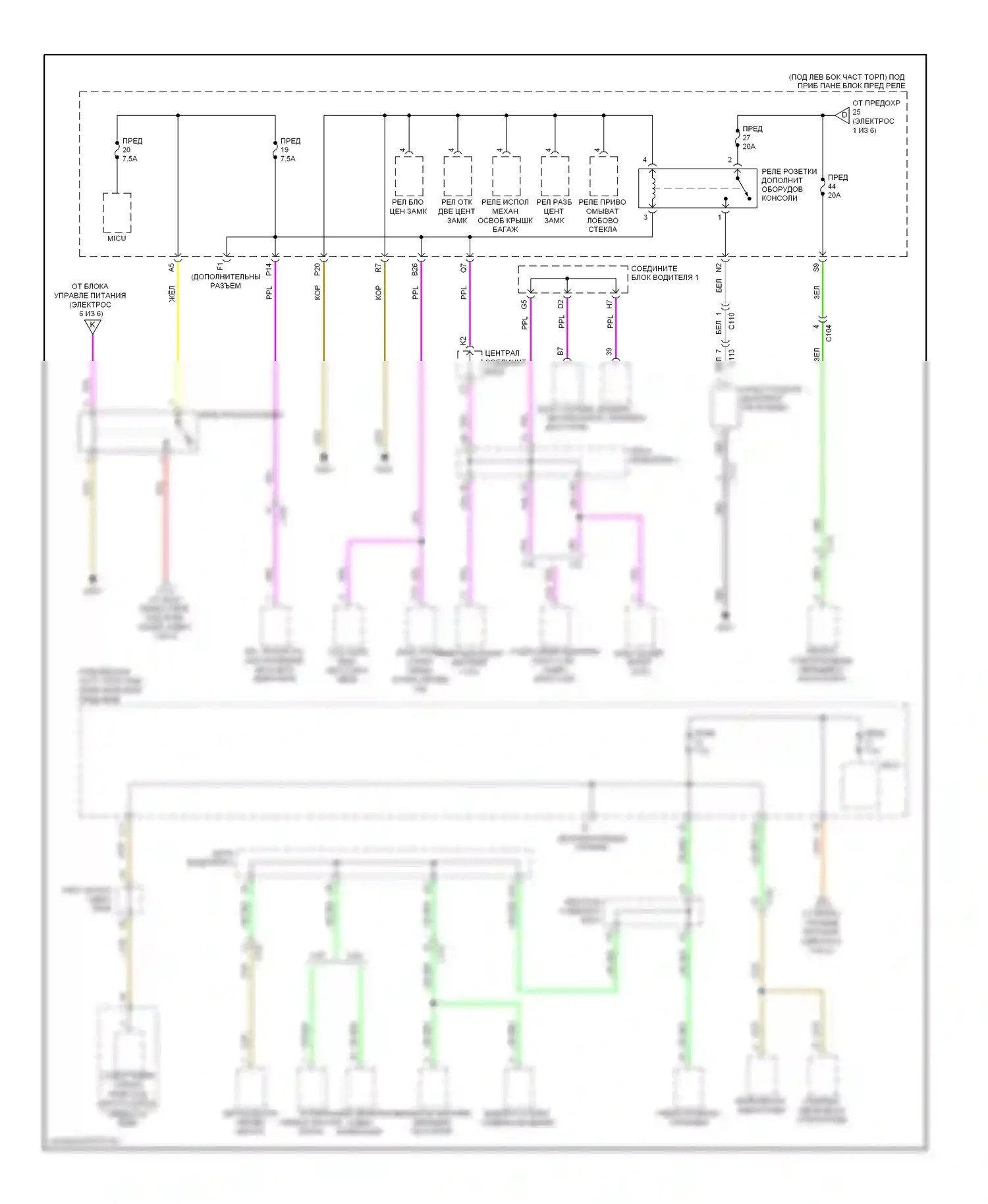 Блок предохранителей и реле — Электросхема блока предохранителей реле, кроме гибридного — Электросхема блока предохранителей реле, кроме гибридного (5 из 6). Acura ILX I (2012-2015)