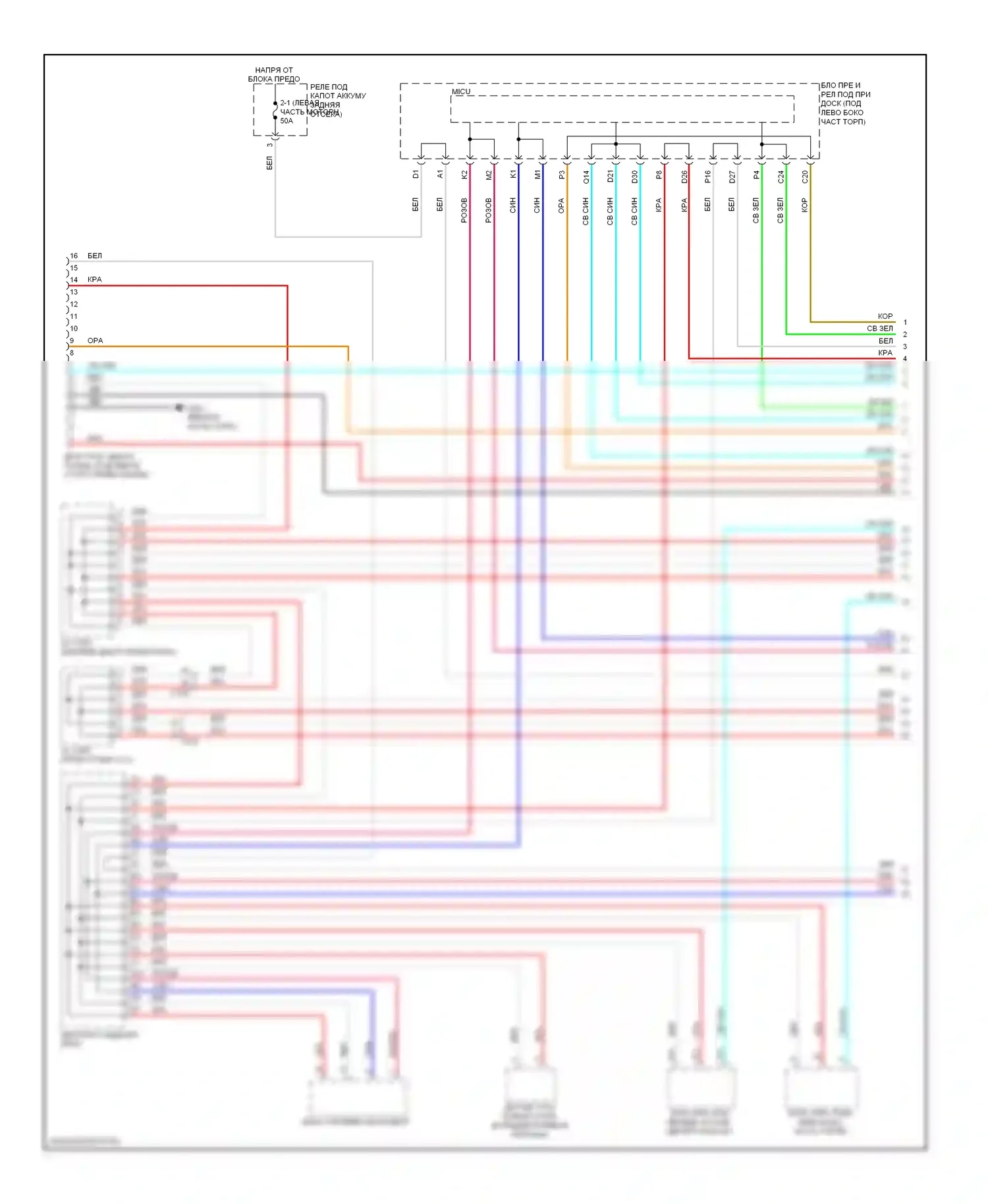 Can шина — Can шина электросхема, гибридная — Can шина электросхема, гибридная (1 из 3). Acura ILX I (2012-2015)