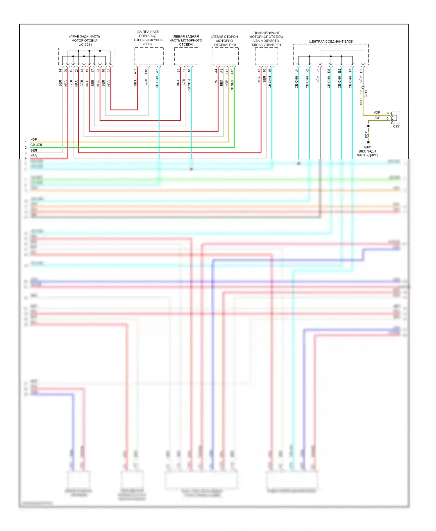 Can шина — Can шина электросхема, гибридная — Can шина электросхема, гибридная (2 из 3). Acura ILX I (2012-2015)