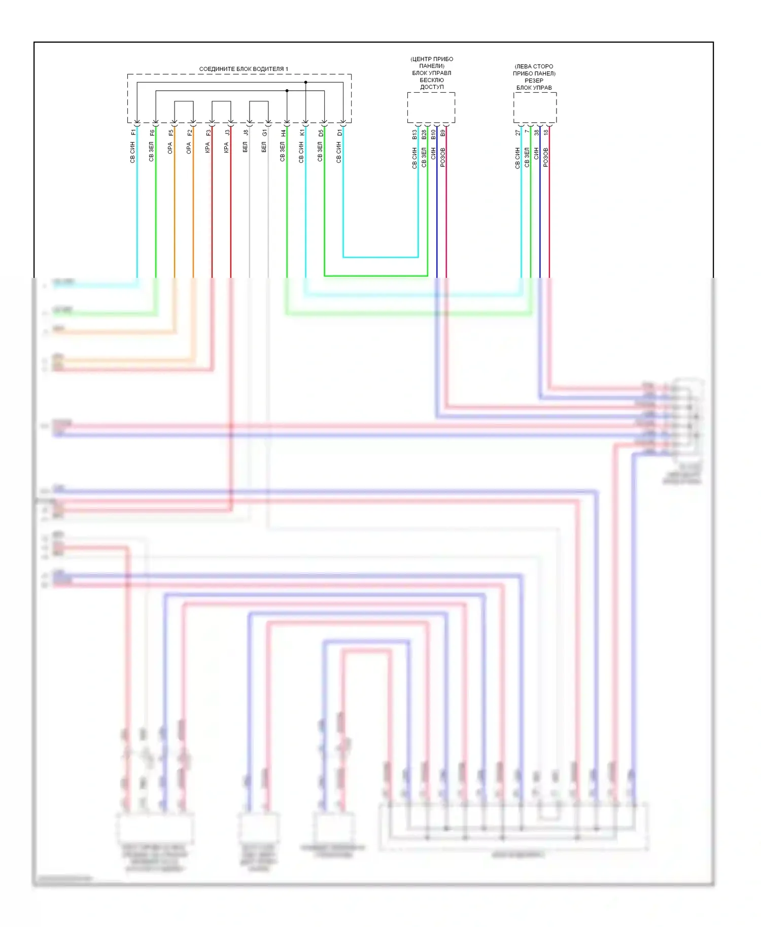Can шина — Can шина электросхема, гибридная — Can шина электросхема, гибридная (3 из 3). Acura ILX I (2012-2015)