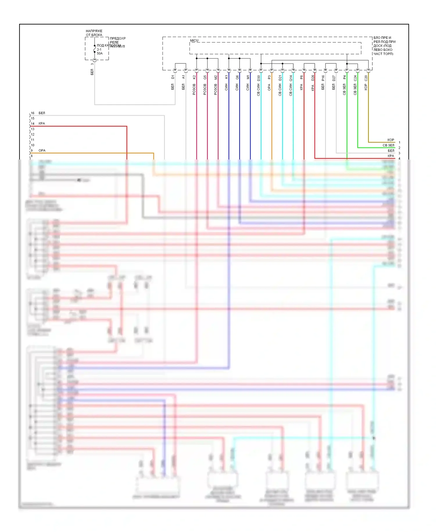 Can шина — Can шина электросхема, за исключением гибридной — Can шина электросхема, за исключением гибридной (1 из 3). Acura ILX I (2012-2015)