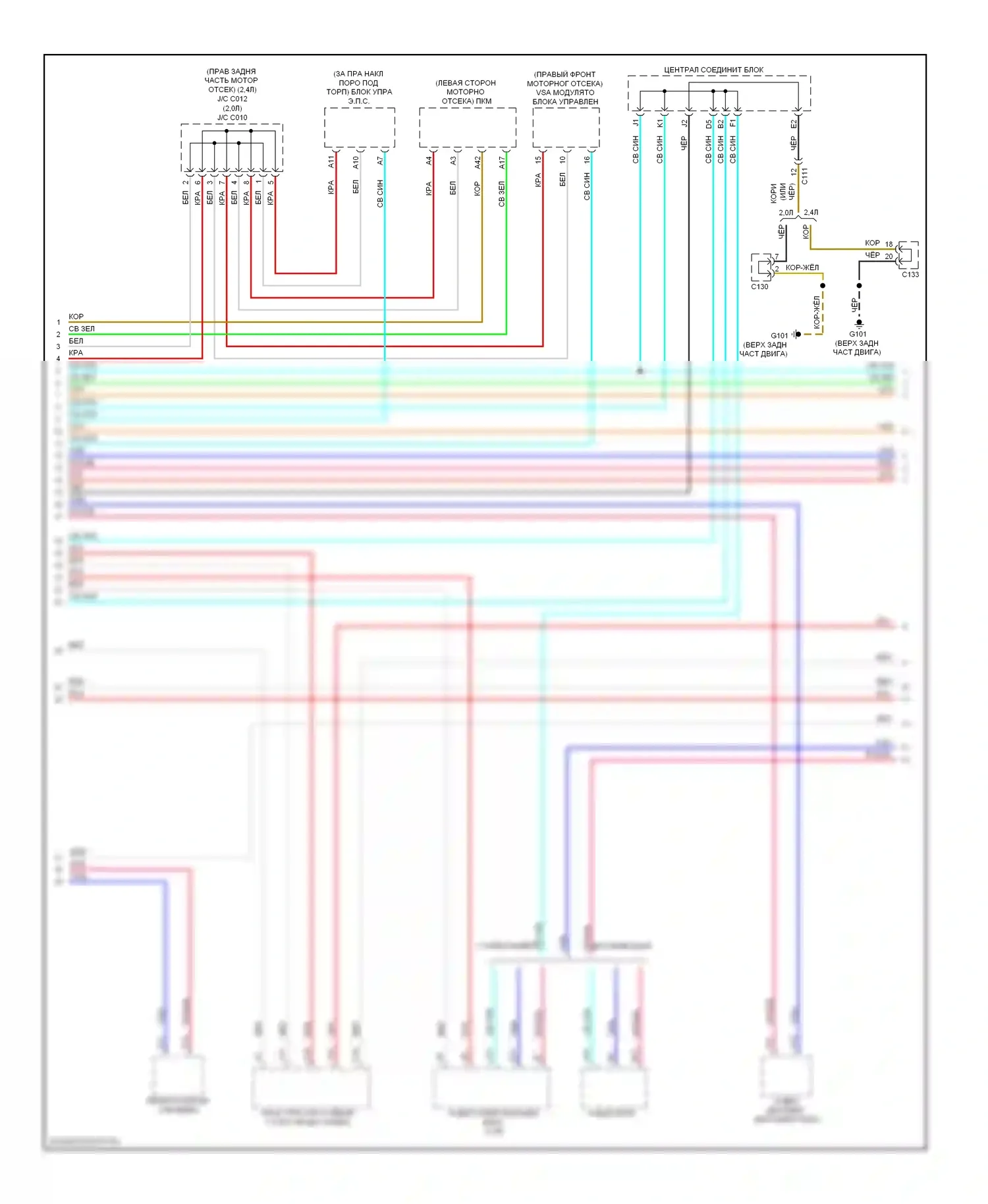 Can шина — Can шина электросхема, за исключением гибридной — Can шина электросхема, за исключением гибридной (2 из 3). Acura ILX I (2012-2015)