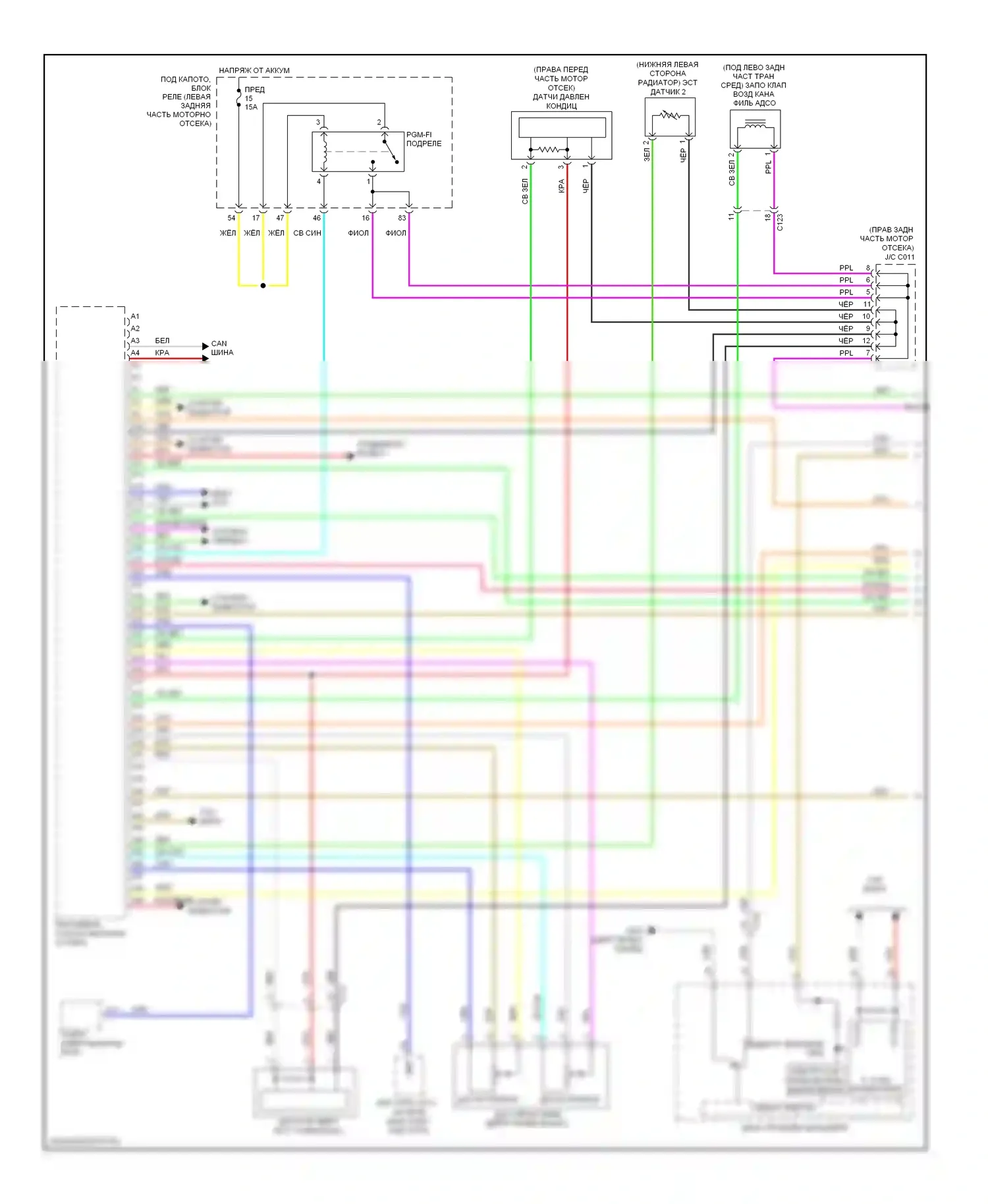 Двигатель — Электросхема двигатель 1.5л гибрид, электросхема органов управления двигателем — Электросхема двигатель 1.5л гибрид, электросхема органов управления двигателем (1 из 6). Acura ILX I (2012-2015)