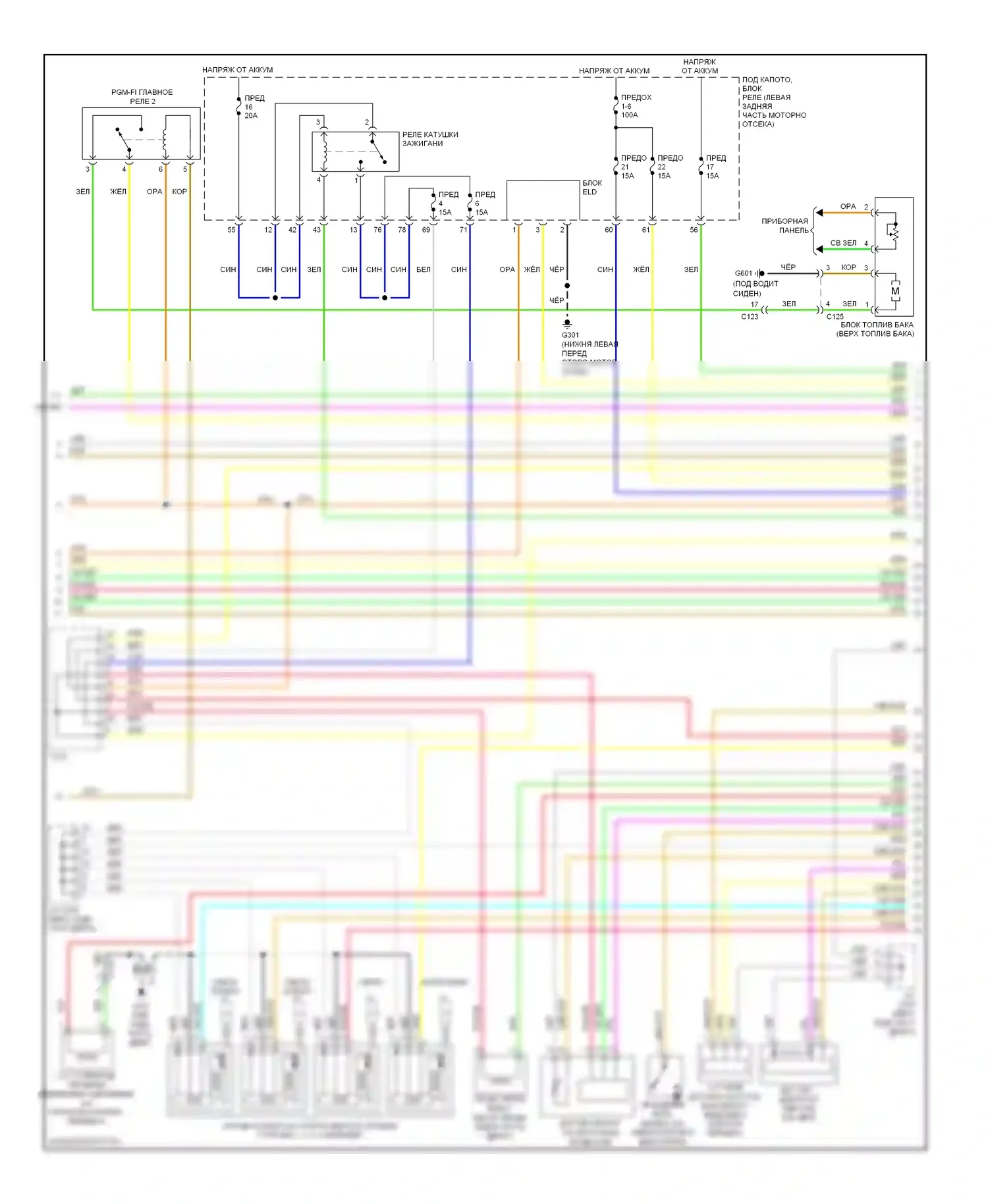 Двигатель — Электросхема двигатель 1.5л гибрид, электросхема органов управления двигателем — Электросхема двигатель 1.5л гибрид, электросхема органов управления двигателем (2 из 6). Acura ILX I (2012-2015)