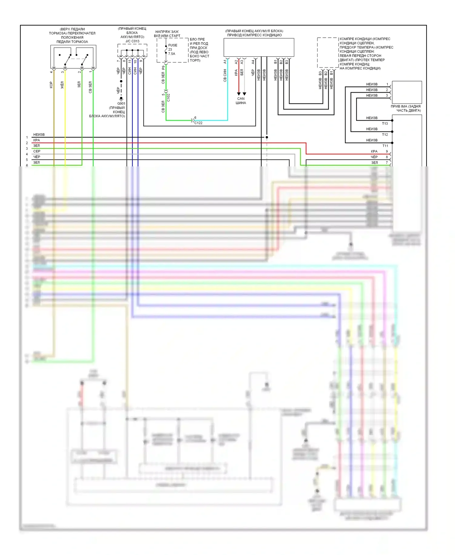 Двигатель — Электросхема двигателя 1.5l гибрид, ima электросхема — Электросхема двигателя 1.5l гибрид, ima электросхема (3 из 3). Acura ILX I (2012-2015)