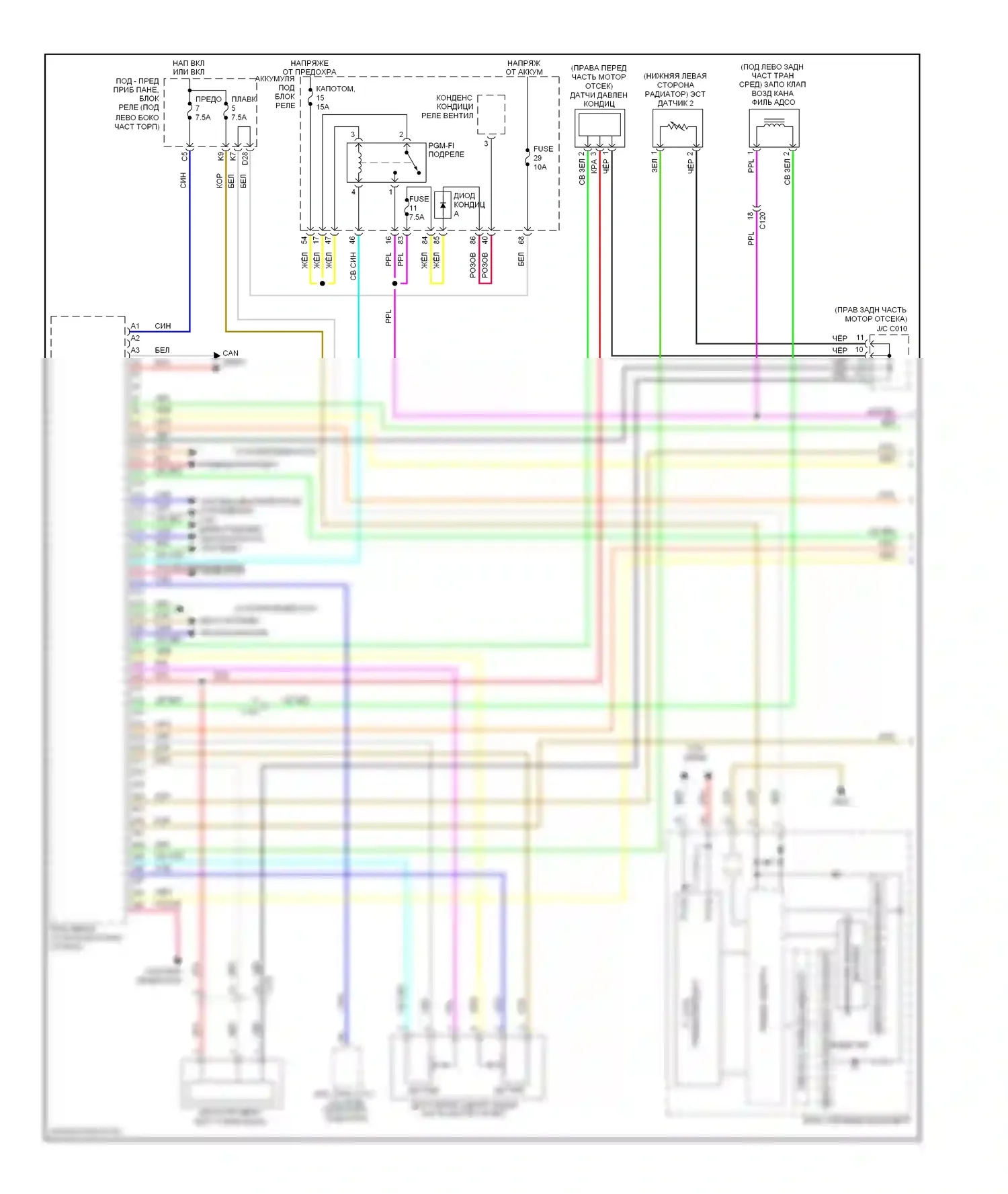 Двигатель — Электросхема двигателя 2.0l — Электросхема двигателя 2.0l (1 из 6). Acura ILX I (2012-2015)
