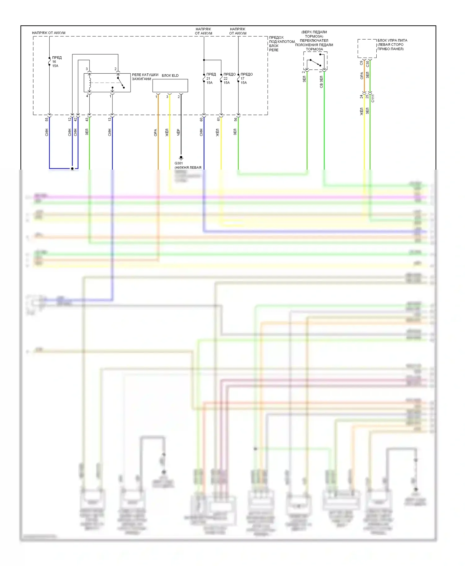 Двигатель — Электросхема двигателя 2.0l — Электросхема двигателя 2.0l (2 из 6). Acura ILX I (2012-2015)