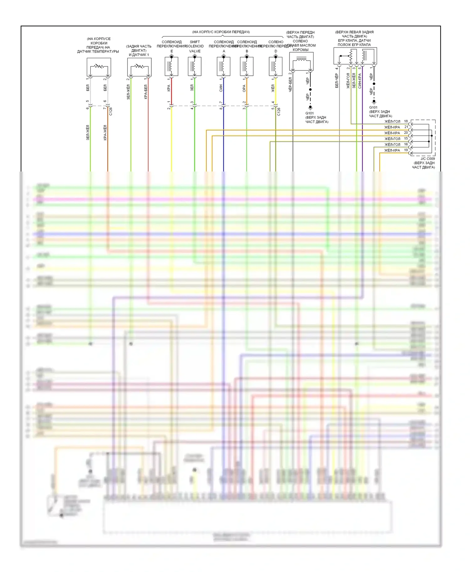 Двигатель — Электросхема двигателя 2.0l — Электросхема двигателя 2.0l (3 из 6). Acura ILX I (2012-2015)