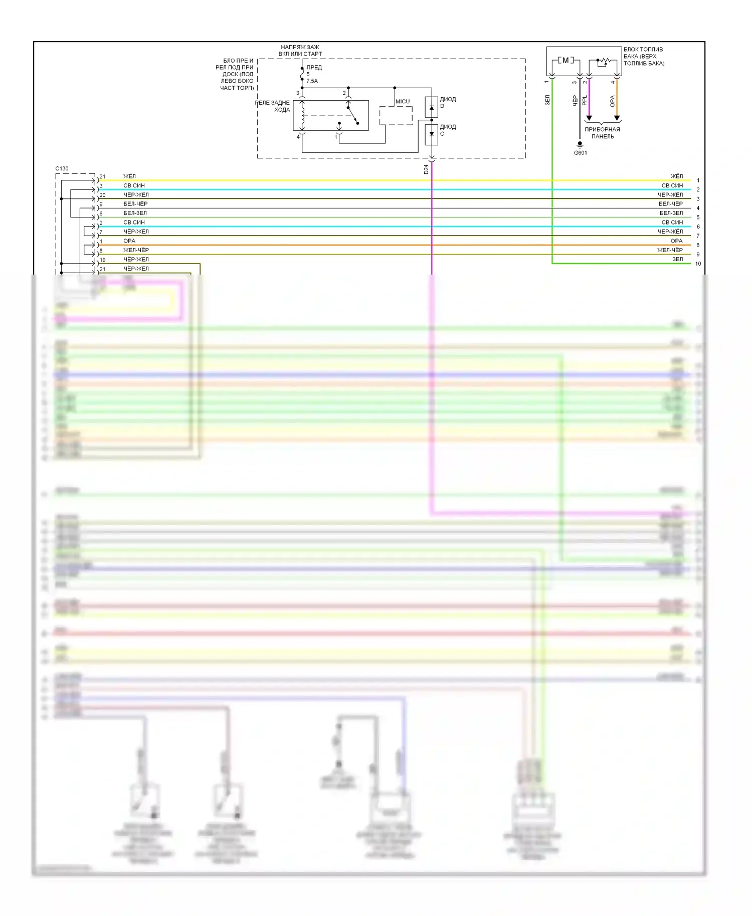 Двигатель — Электросхема двигателя 2.0l — Электросхема двигателя 2.0l (4 из 6). Acura ILX I (2012-2015)
