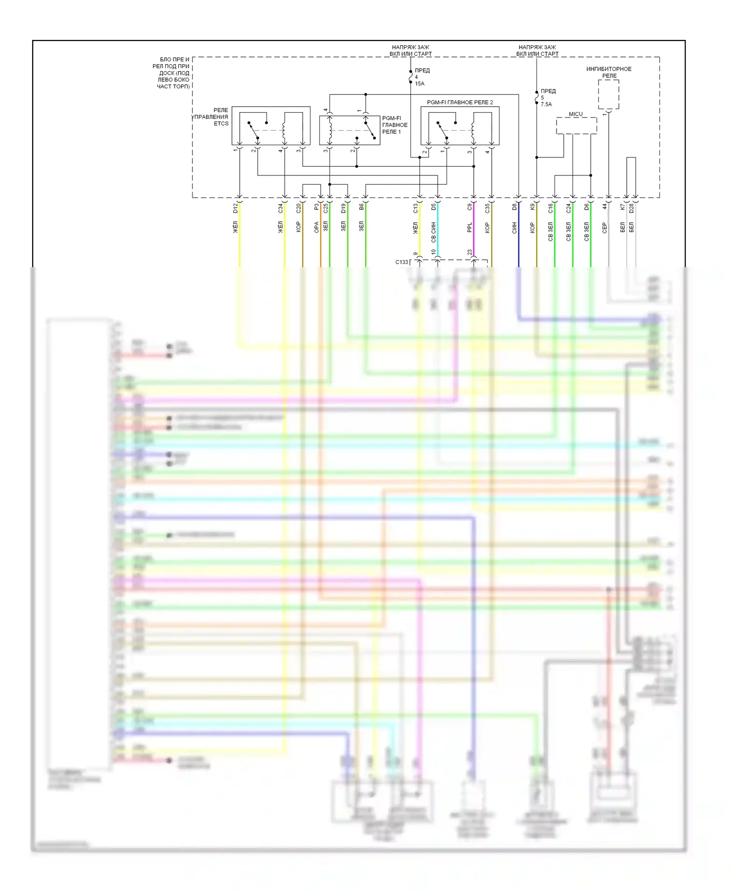 Двигатель — Электросхема двигателя 2.4л — Электросхема двигателя 2.4л (1 из 6). Acura ILX I (2012-2015)