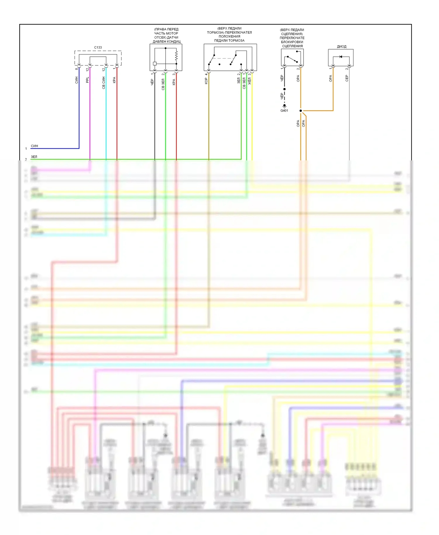 Двигатель — Электросхема двигателя 2.4л — Электросхема двигателя 2.4л (3 из 6). Acura ILX I (2012-2015)
