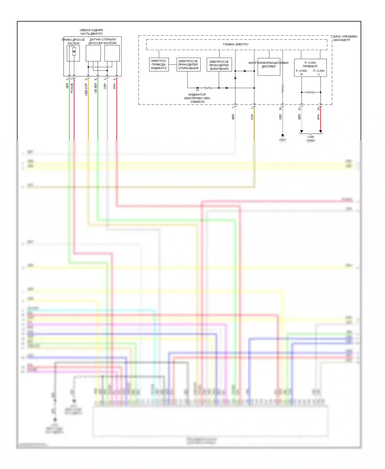 Двигатель — Электросхема двигателя 2.4л — Электросхема двигателя 2.4л (4 из 6). Acura ILX I (2012-2015)