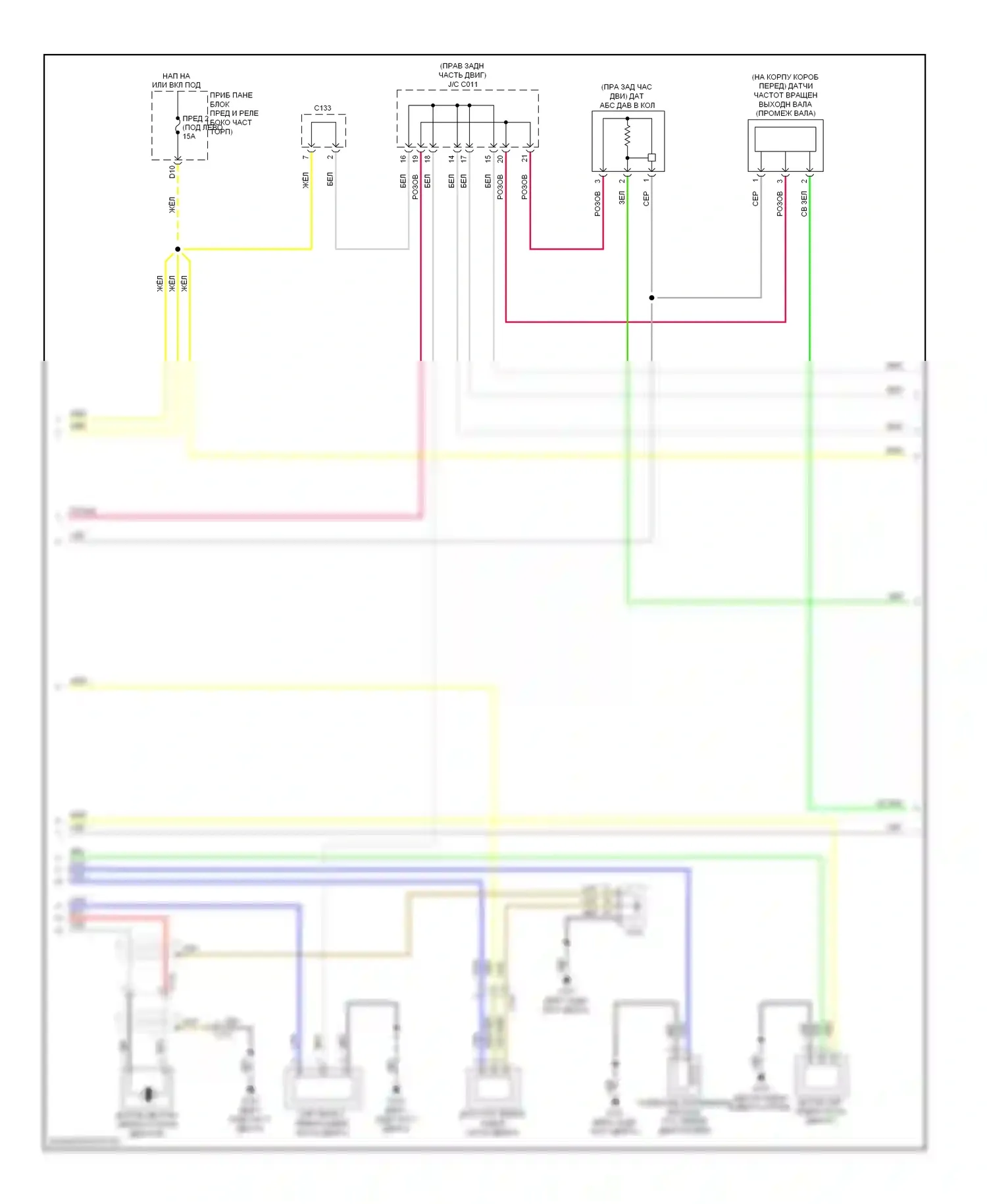 Двигатель — Электросхема двигателя 2.4л — Электросхема двигателя 2.4л (5 из 6). Acura ILX I (2012-2015)