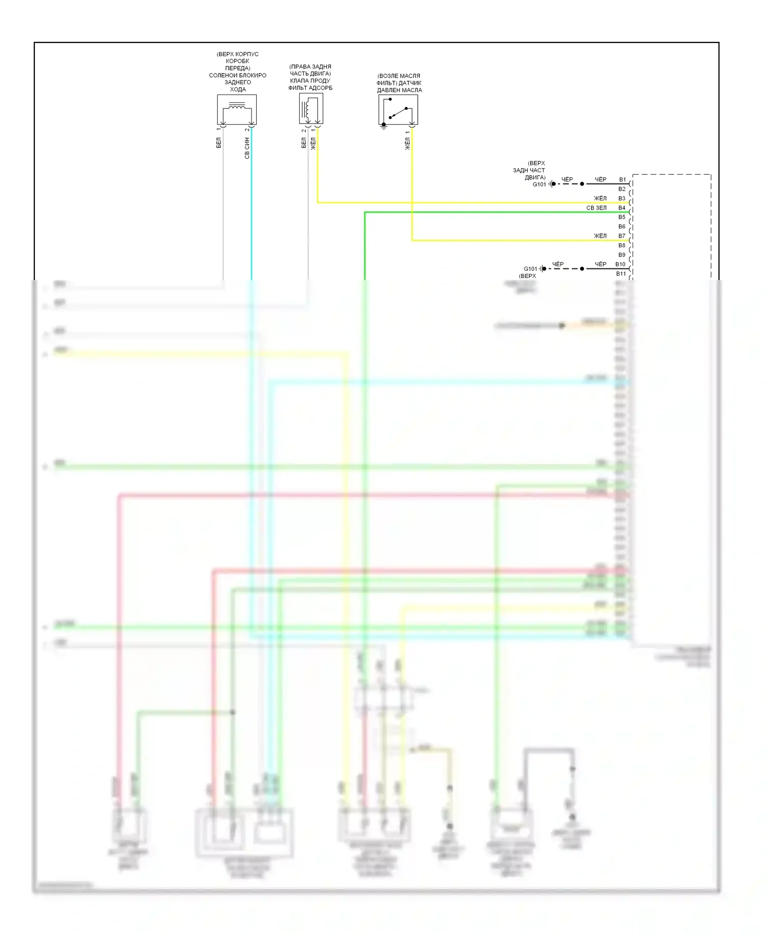 Двигатель — Электросхема двигателя 2.4л — Электросхема двигателя 2.4л (6 из 6). Acura ILX I (2012-2015)