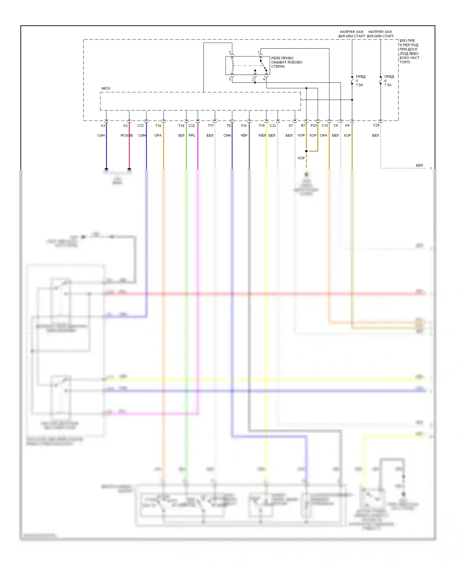 Дворники и омыватели — Дворники и омыватели электросхема — Дворники и омыватели электросхема (1 из 2). Acura ILX I (2012-2015)