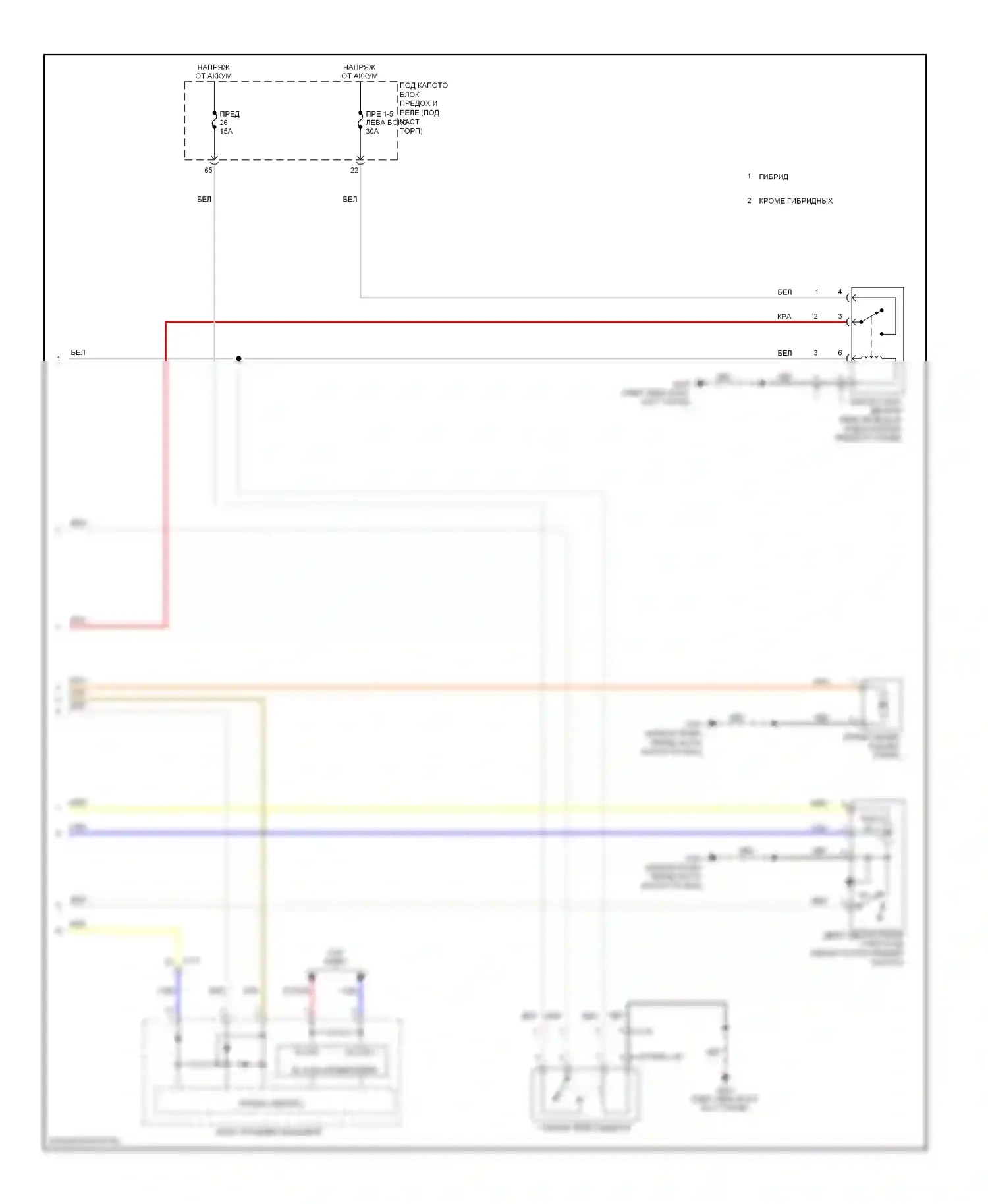 Дворники и омыватели — Дворники и омыватели электросхема — Дворники и омыватели электросхема (2 из 2). Acura ILX I (2012-2015)