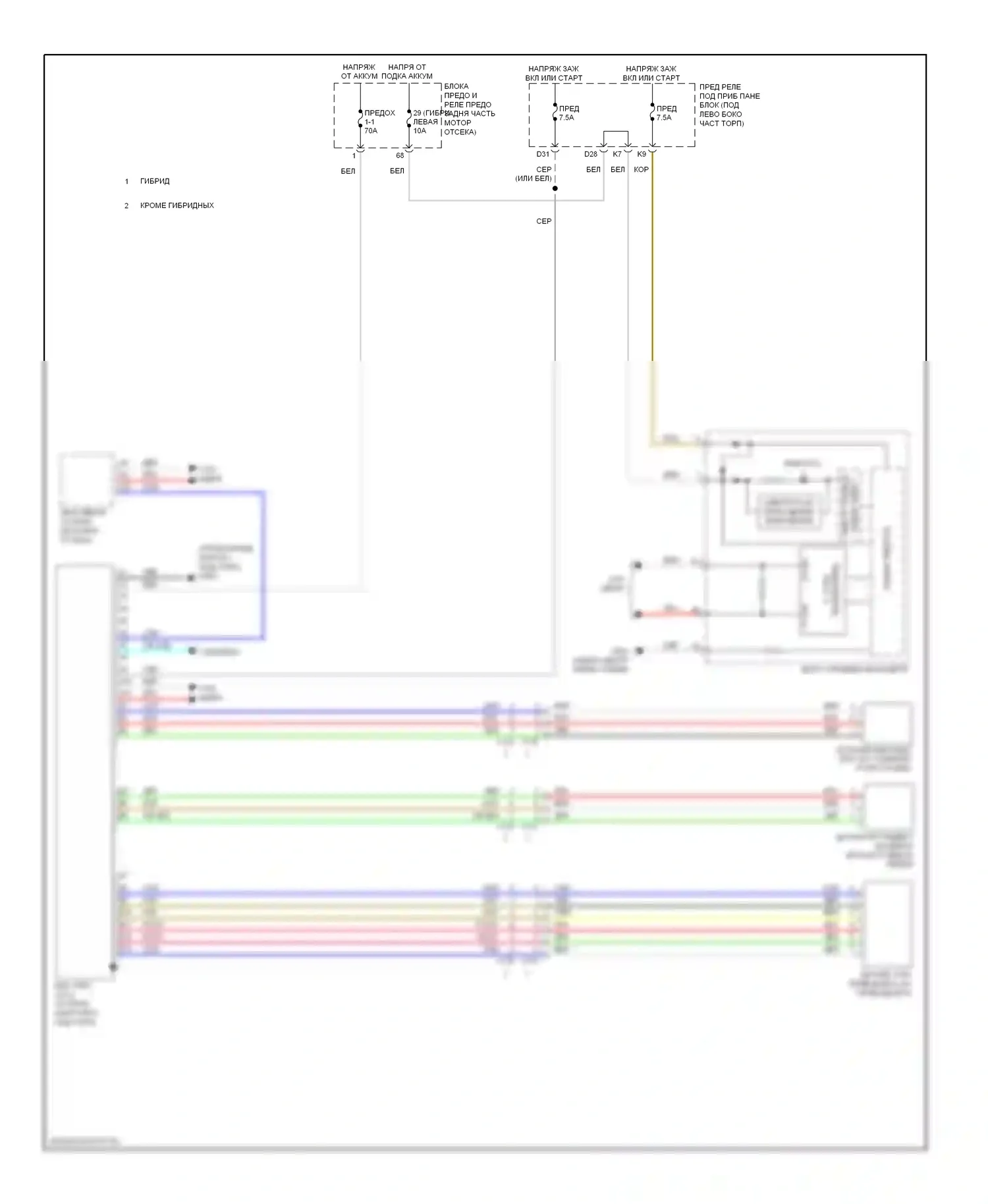 Электроусилитель руля — Электросхема электроусилителя руля — Электросхема электроусилителя руля. Acura ILX I (2012-2015)