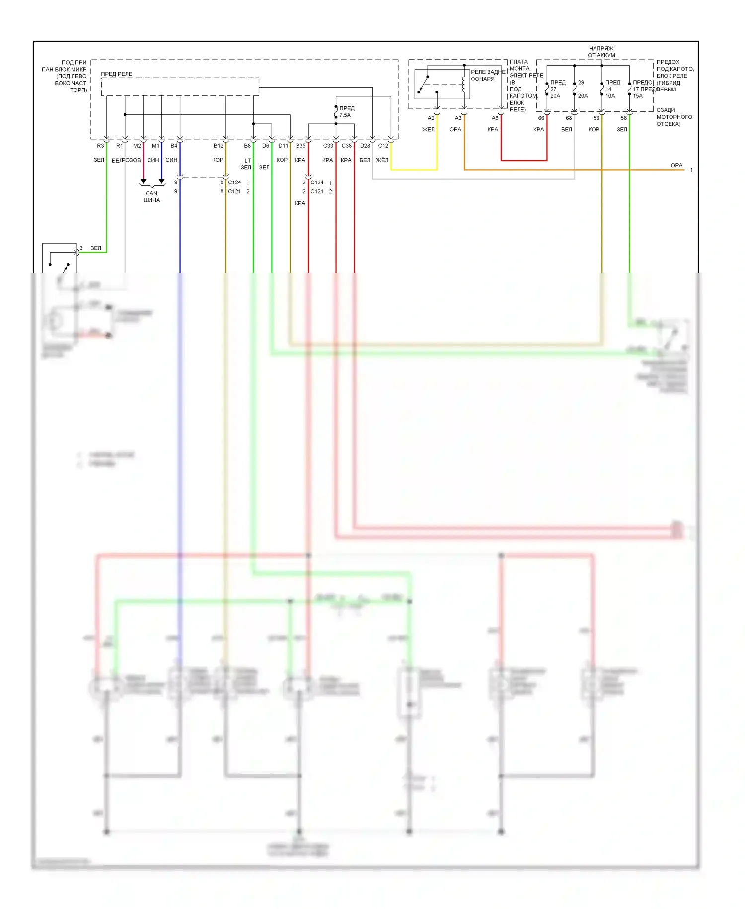 Фары и фонари — Электросхема фар и фонарей — Электросхема фар и фонарей (1 из 2). Acura ILX I (2012-2015)