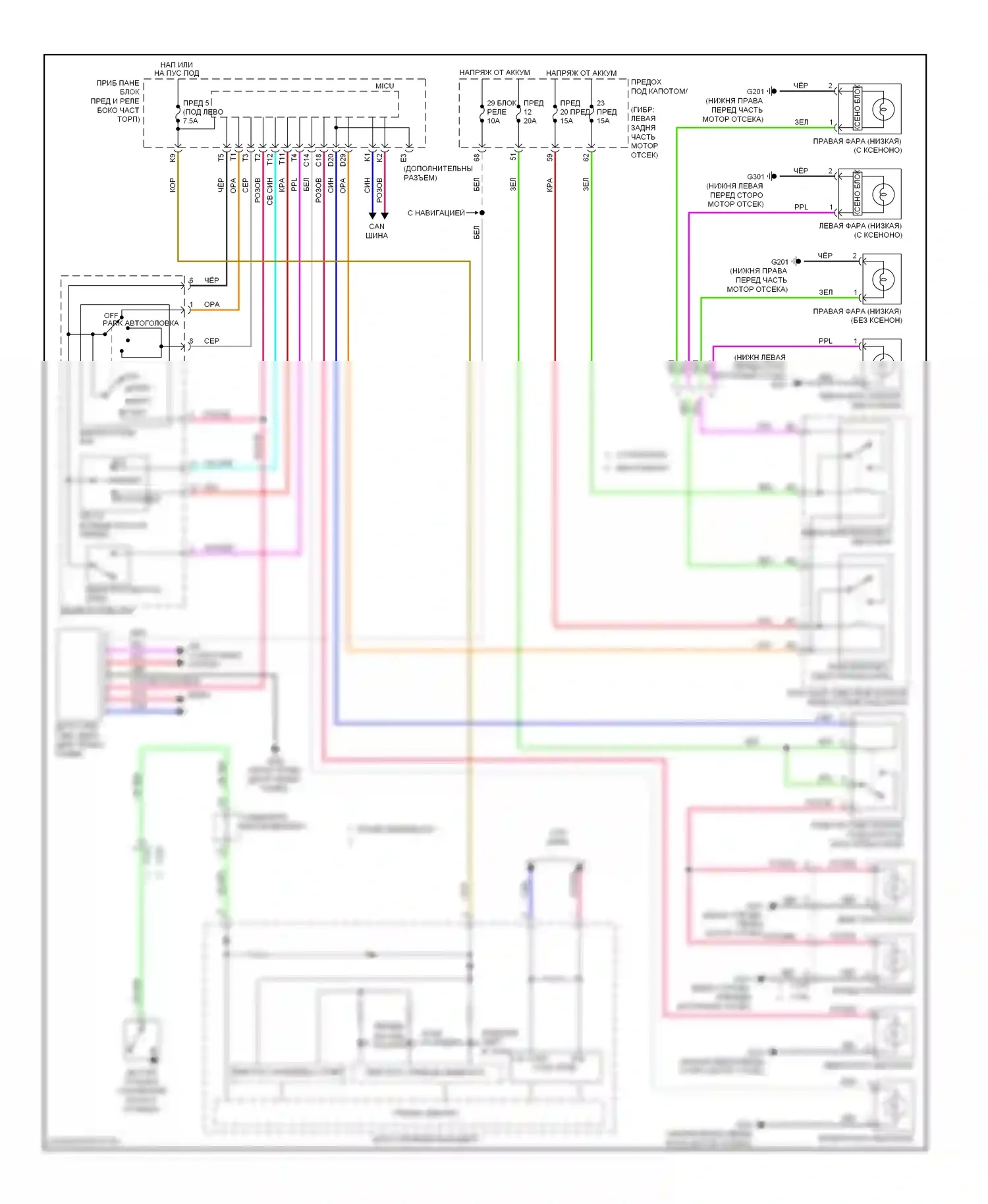 Фары — Электросхема фар — Электросхема фар. Acura ILX I (2012-2015)