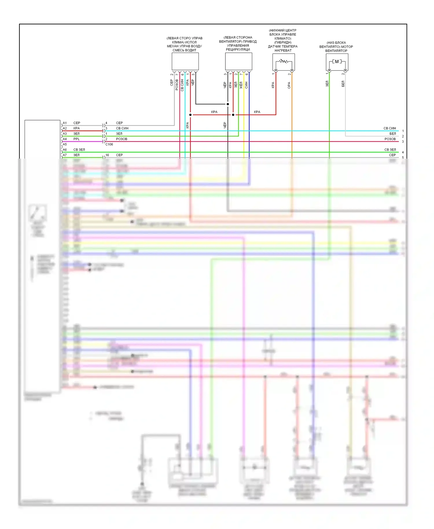 Кондиционирование воздуха — Электросхема климат контроля — Электросхема климат контроля (1 из 4). Acura ILX I (2012-2015)