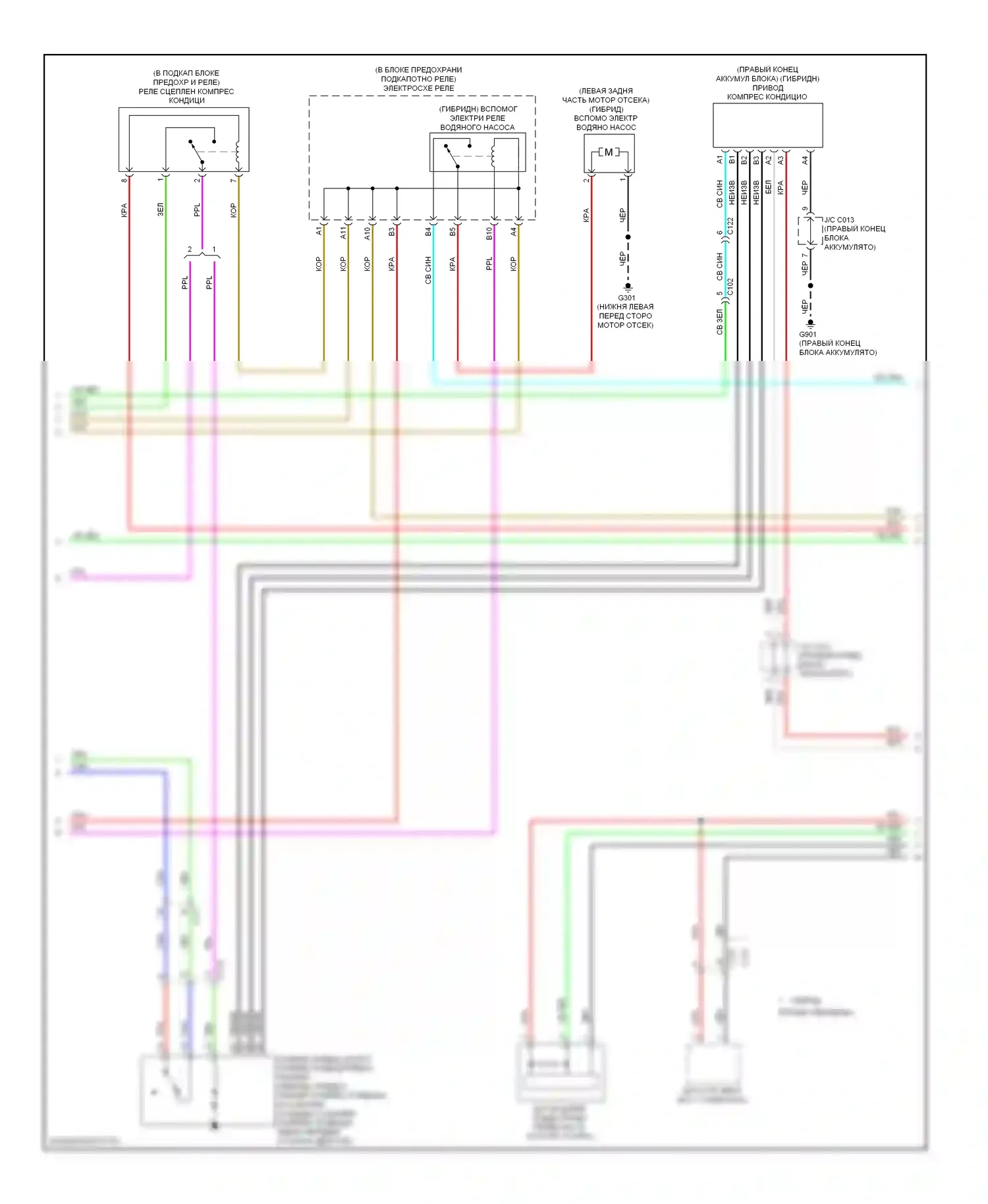 Кондиционирование воздуха — Электросхема климат контроля — Электросхема климат контроля (3 из 4). Acura ILX I (2012-2015)