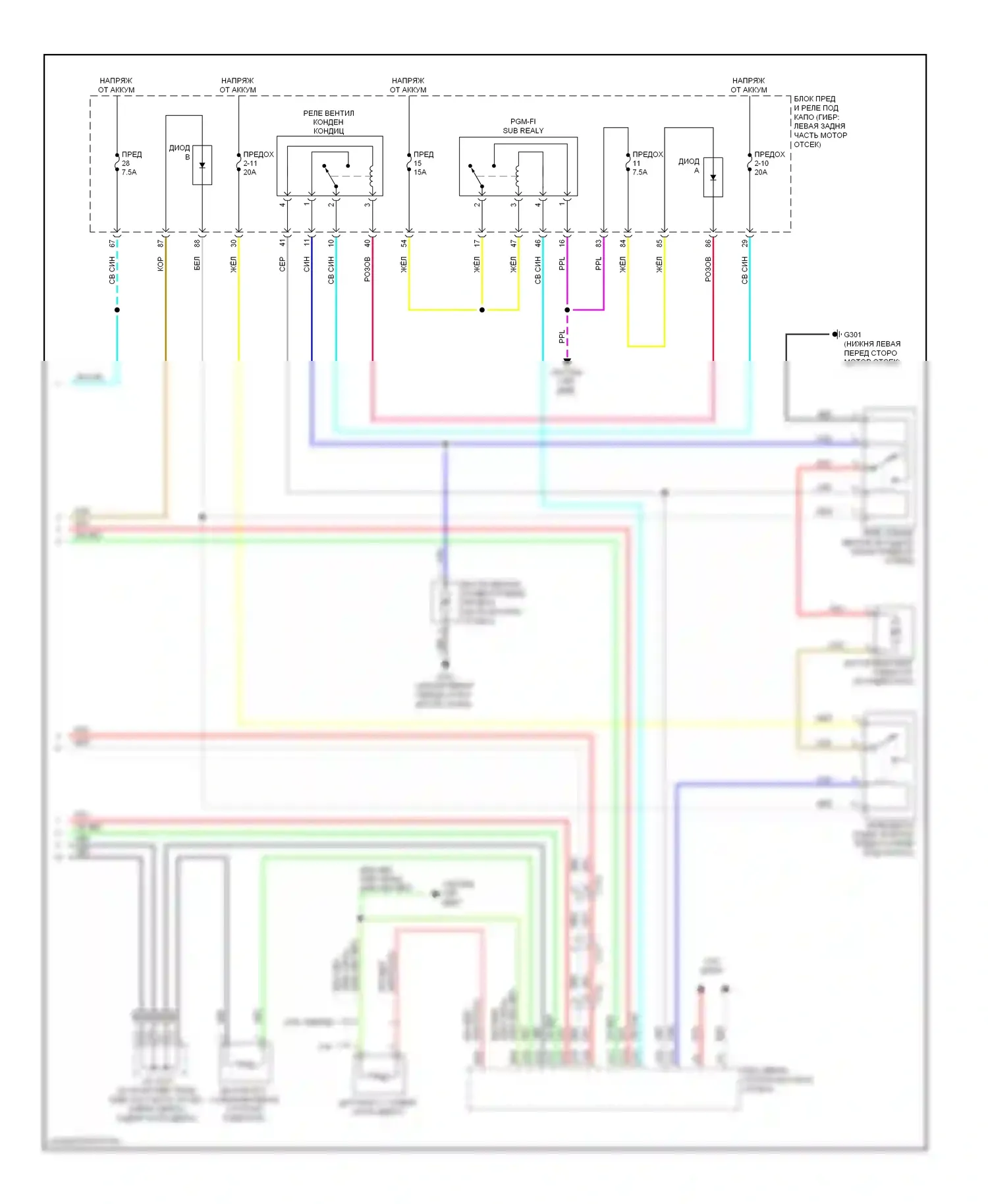 Кондиционирование воздуха — Электросхема климат контроля — Электросхема климат контроля (4 из 4). Acura ILX I (2012-2015)