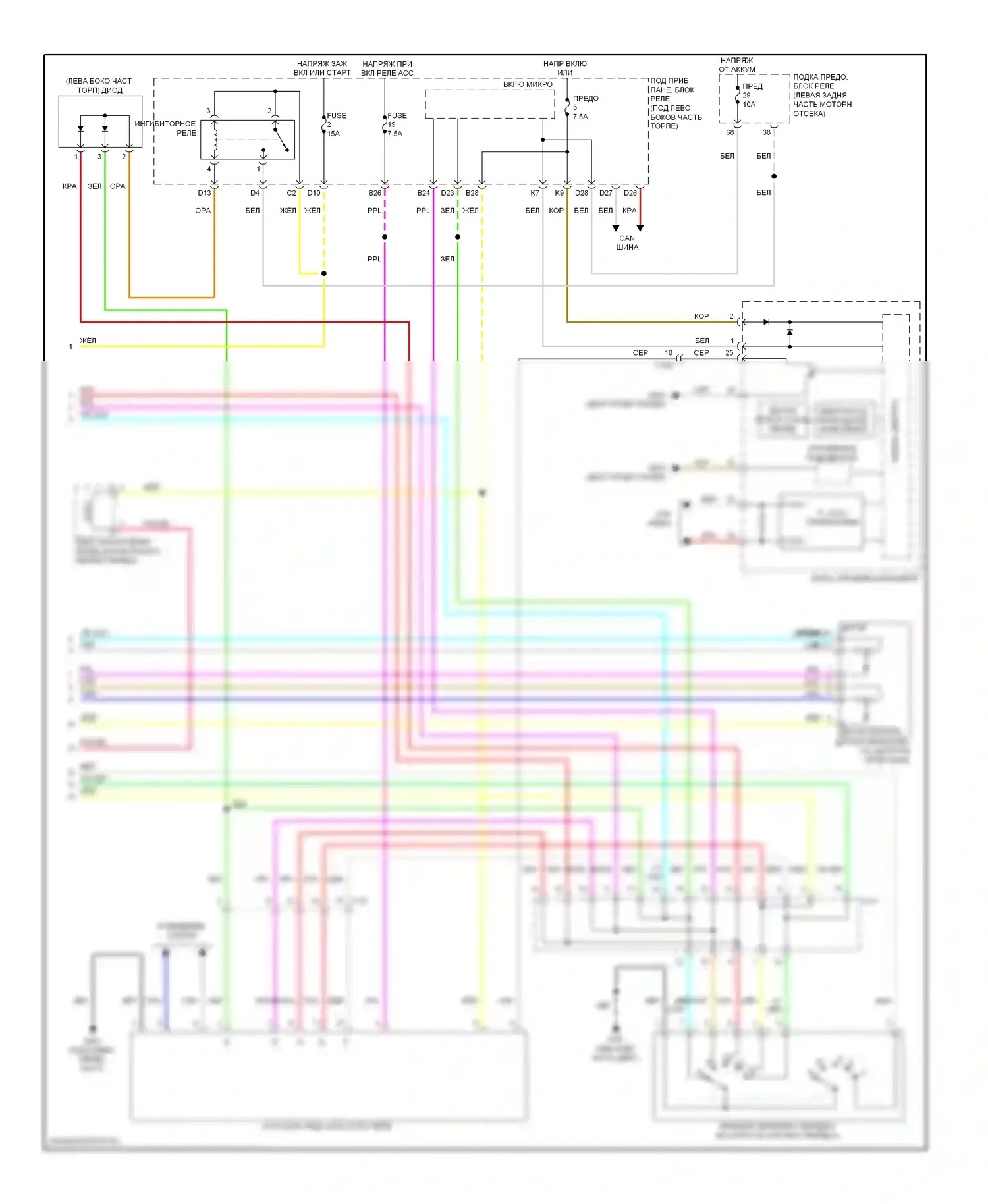 Коробка передач — Электросхема коробки передач, гибридная — Электросхема коробки передач, гибридная (2 из 2). Acura ILX I (2012-2015)