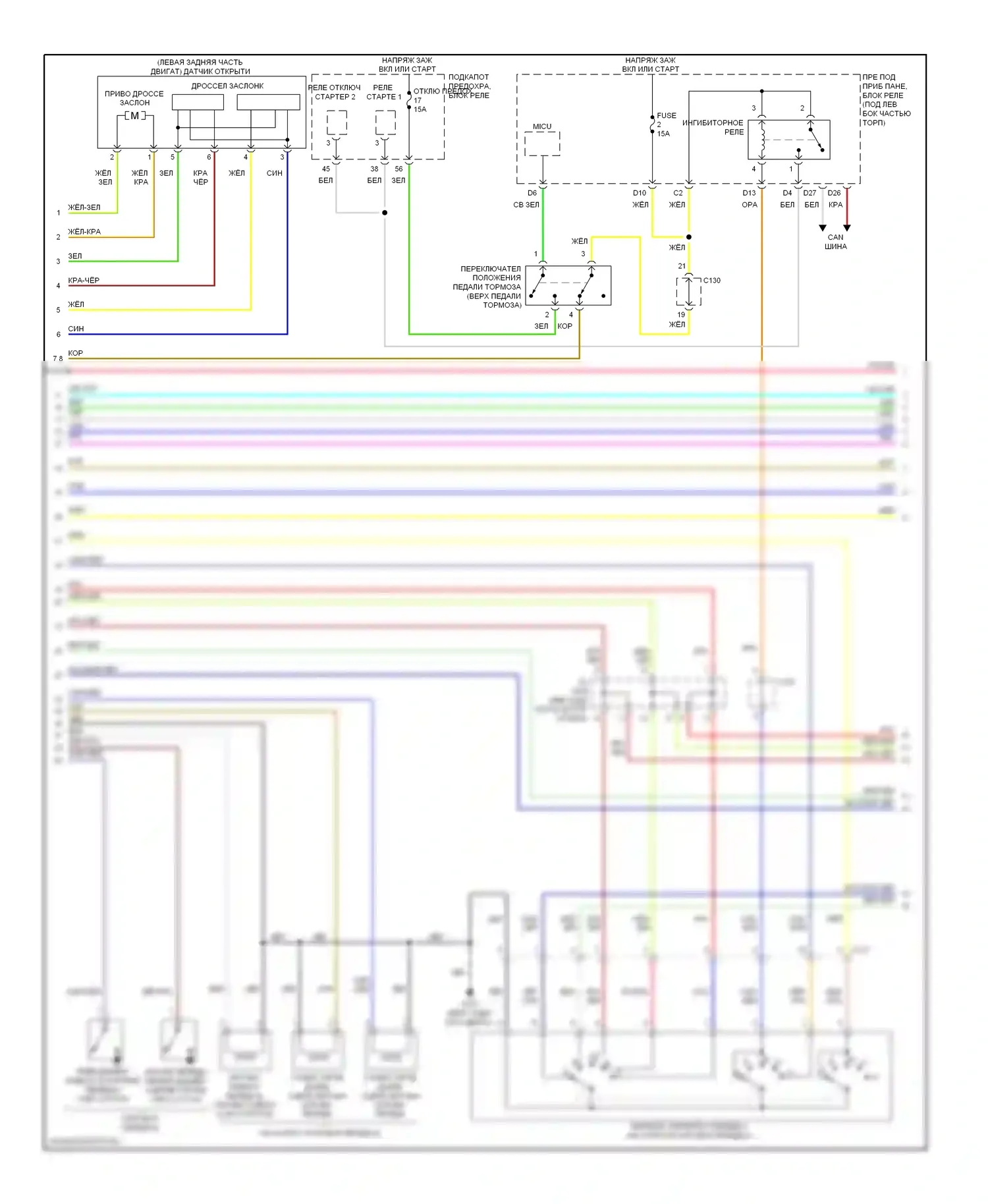 Коробка передач — Электросхема коробки передач, кроме гибридной — Электросхема коробки передач, кроме гибридной (2 из 3). Acura ILX I (2012-2015)
