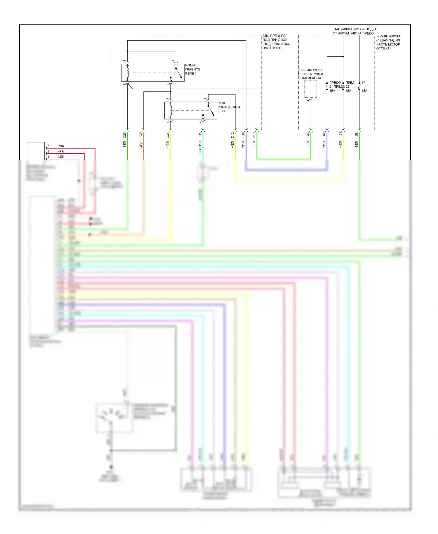 Круиз-контроль — Электросхема круиз-контроля, гибридная — Электросхема круиз-контроля, гибридная (1 из 2). Acura ILX I (2012-2015)