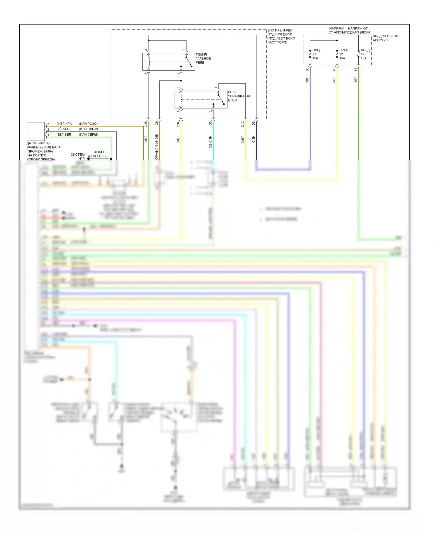 Круиз-контроль — Электросхема круиз-контроля, кроме гибридного — Электросхема круиз-контроля, кроме гибридного (1 из 2). Acura ILX I (2012-2015)