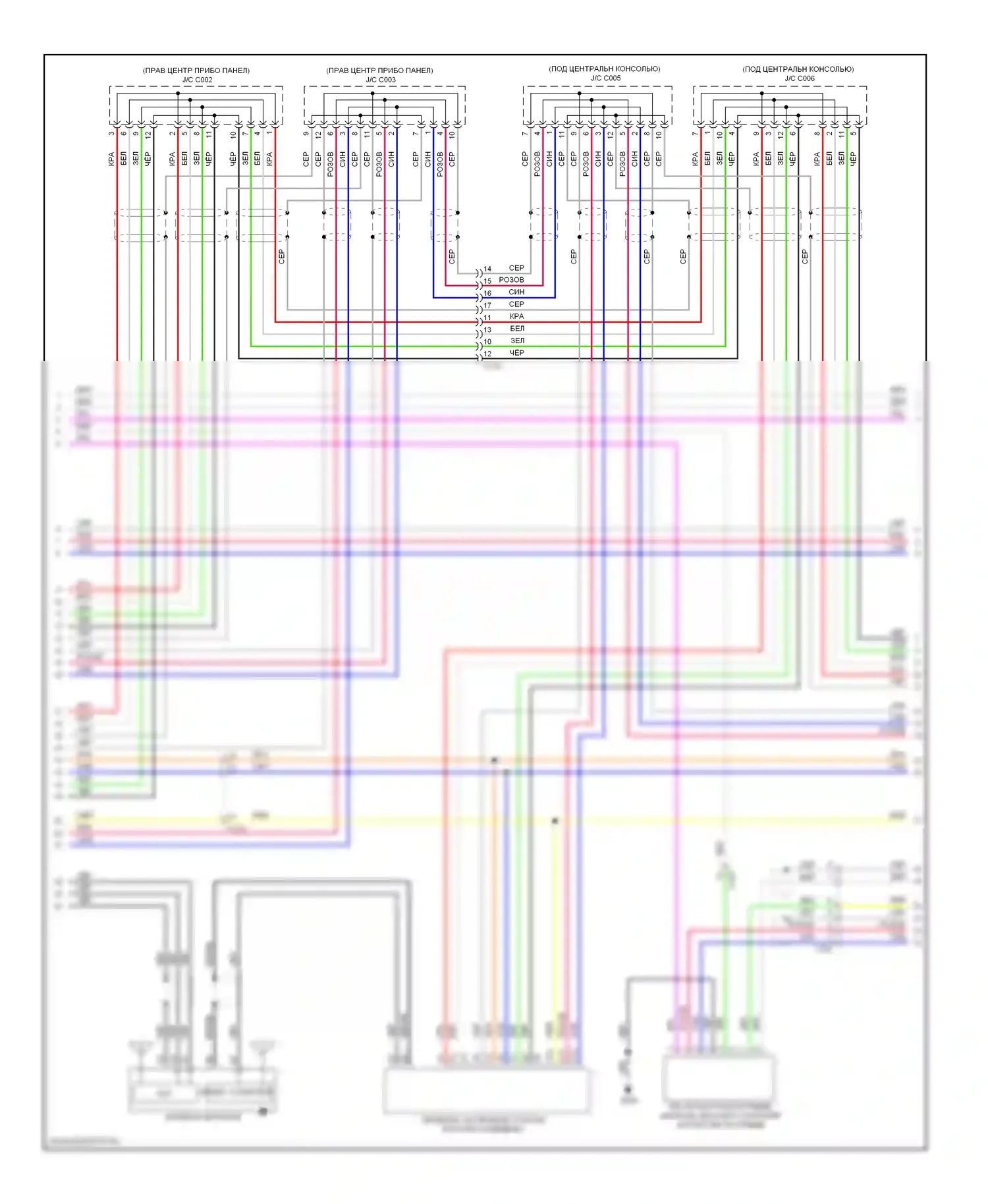 Магнитола — Электросхема магнитолы, без навигации — Электросхема магнитолы, без навигации (2 из 4). Acura ILX I (2012-2015)