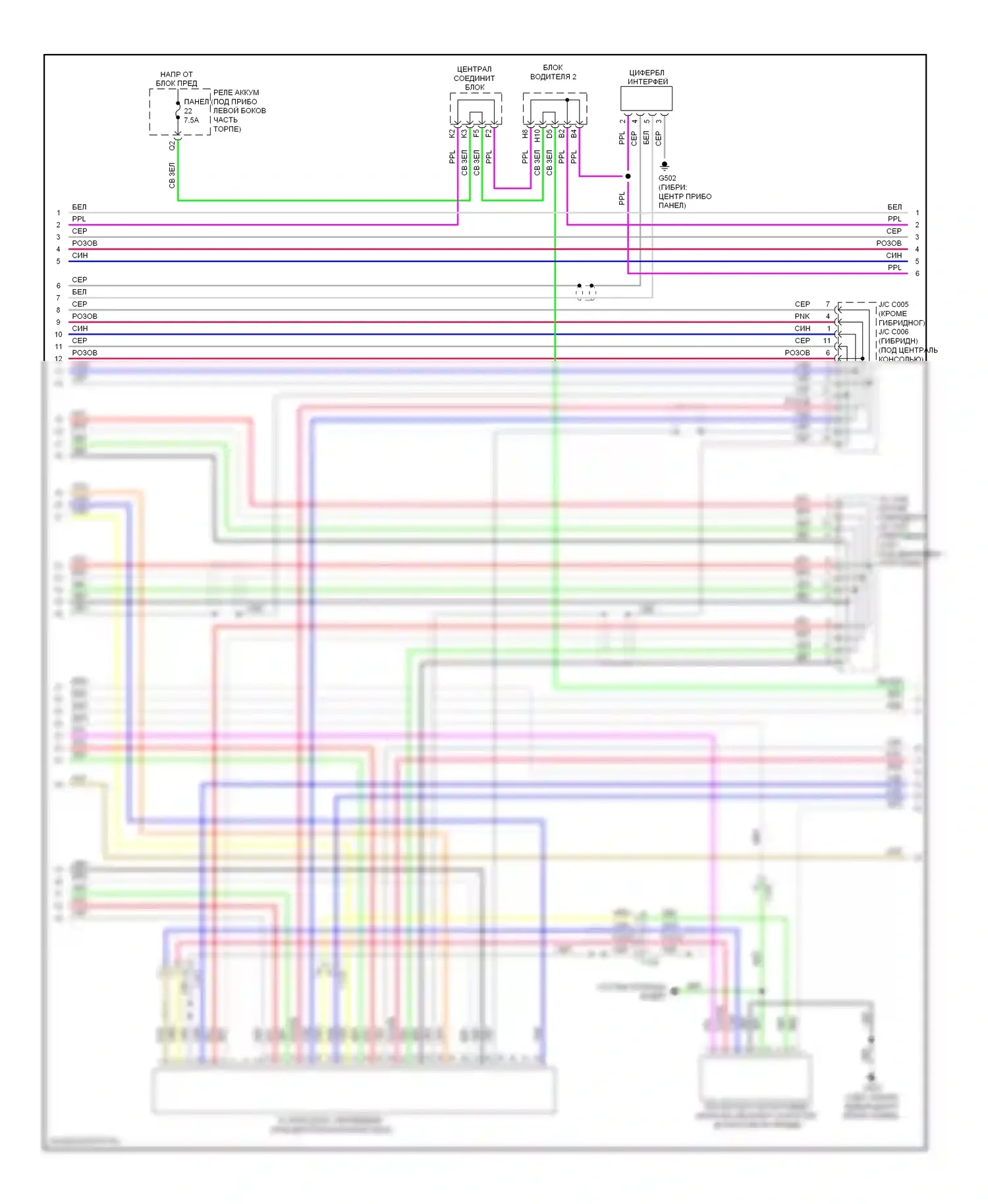 Магнитола — Электросхема магнитолы, с навигацией — Электросхема магнитолы, с навигацией (2 из 5). Acura ILX I (2012-2015)