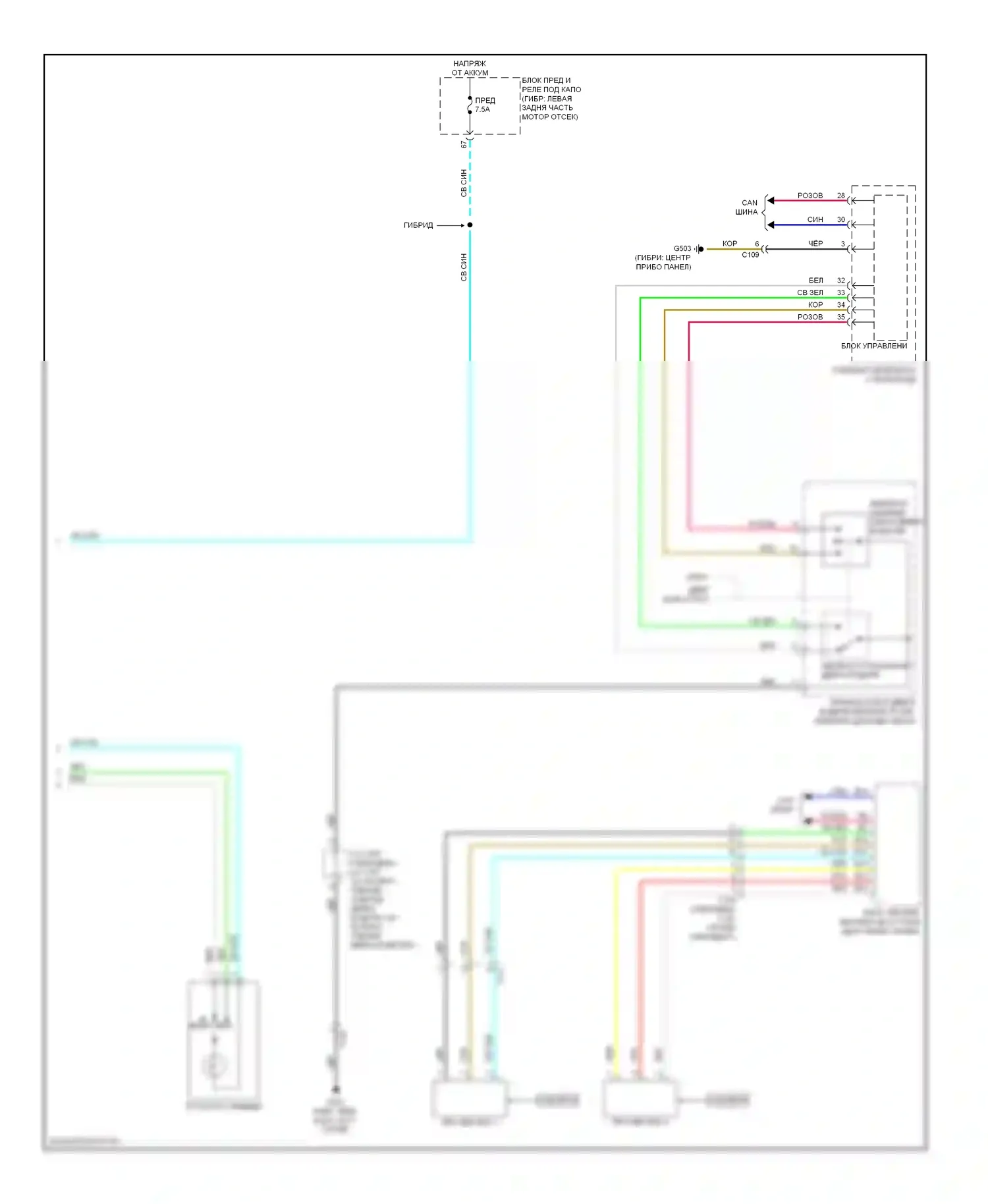 Освещение салона — Электросхема таймера входного светофора — Электросхема таймера входного светофора (2 из 2). Acura ILX I (2012-2015)