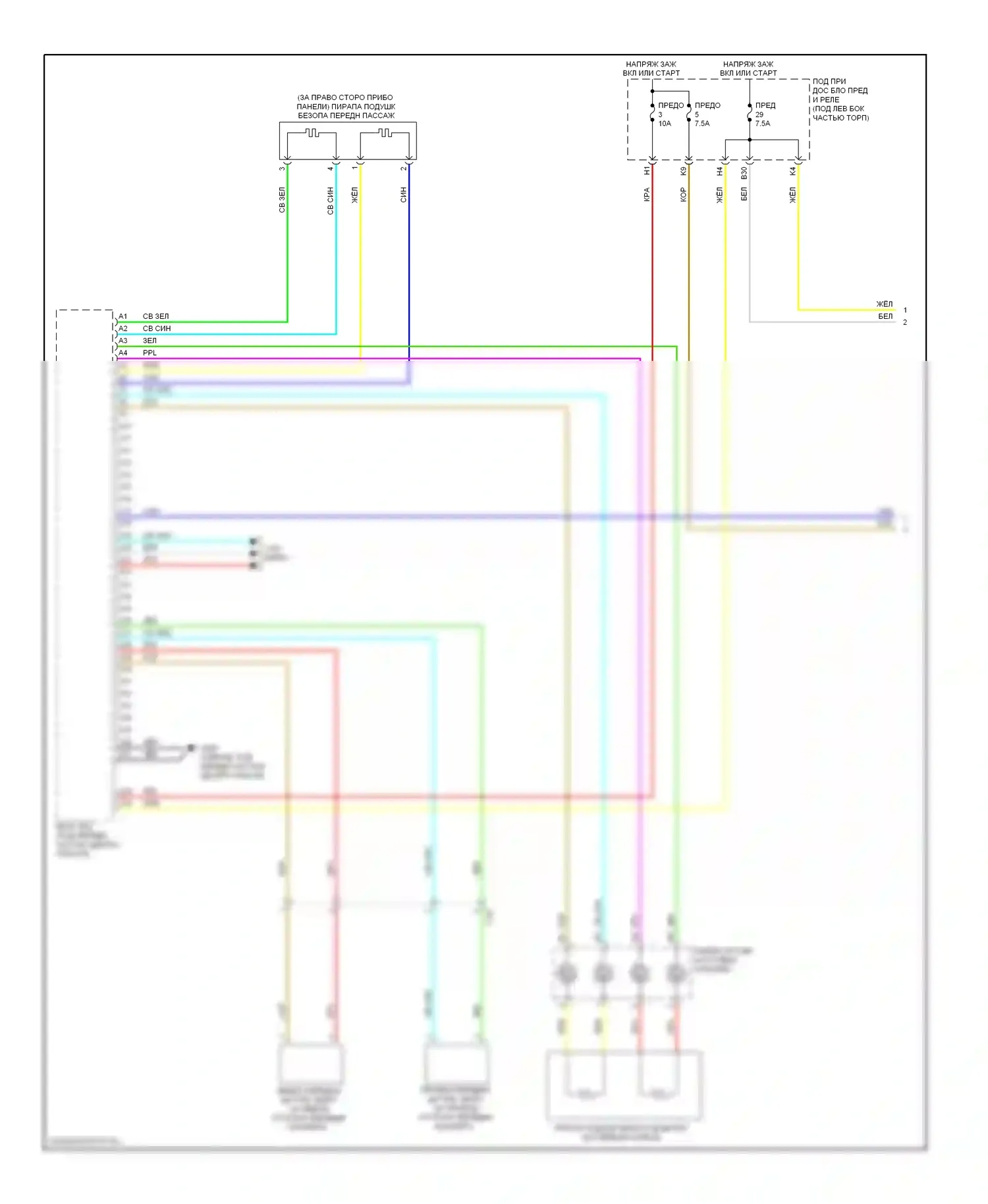 Подушки безопасности — Электросхема подушек безопасности — Электросхема подушек безопасности (1 из 3). Acura ILX I (2012-2015)