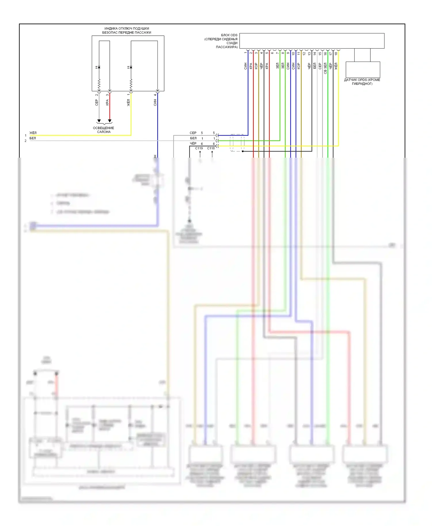 Подушки безопасности — Электросхема подушек безопасности — Электросхема подушек безопасности (2 из 3). Acura ILX I (2012-2015)