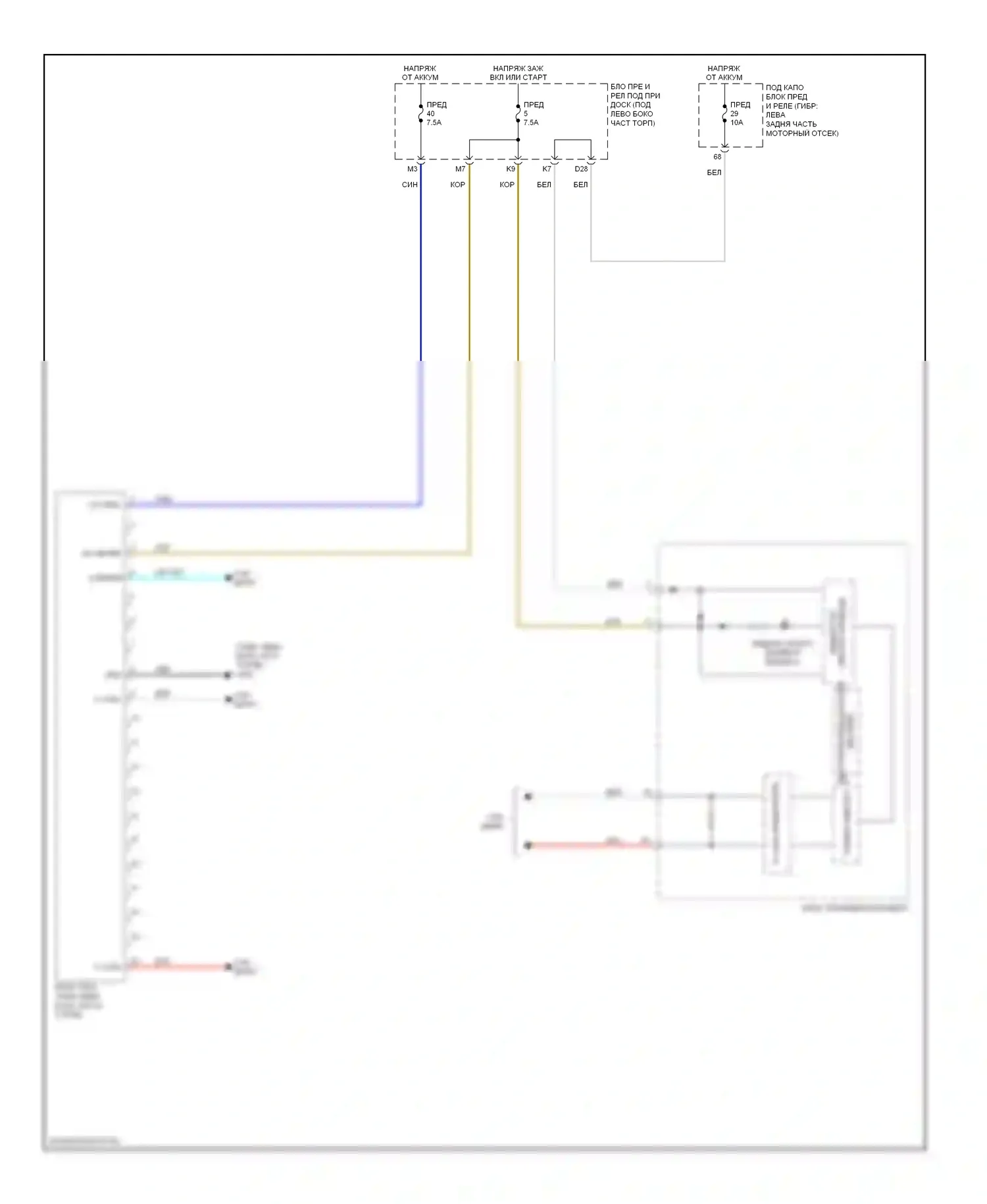Предупреждение — Электросхема контроля давления в шинах — Электросхема контроля давления в шинах. Acura ILX I (2012-2015)