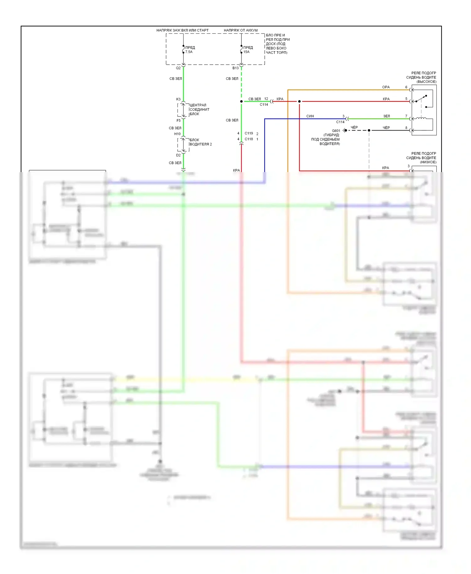 Сиденья — Электросхема обогреваемых сидений — Электросхема обогреваемых сидений. Acura ILX I (2012-2015)