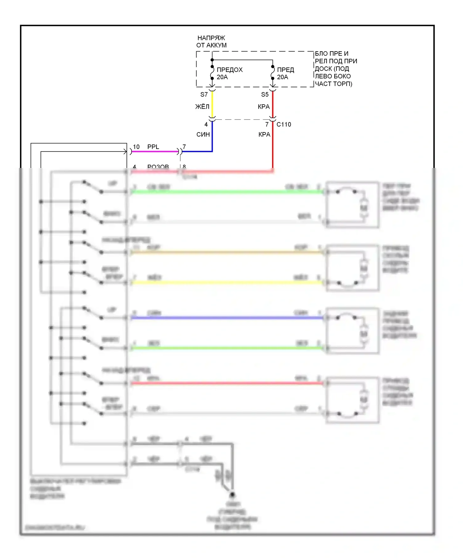 Сиденья — Питание водительского сиденья электросхема — Питание водительского сиденья электросхема. Acura ILX I (2012-2015)