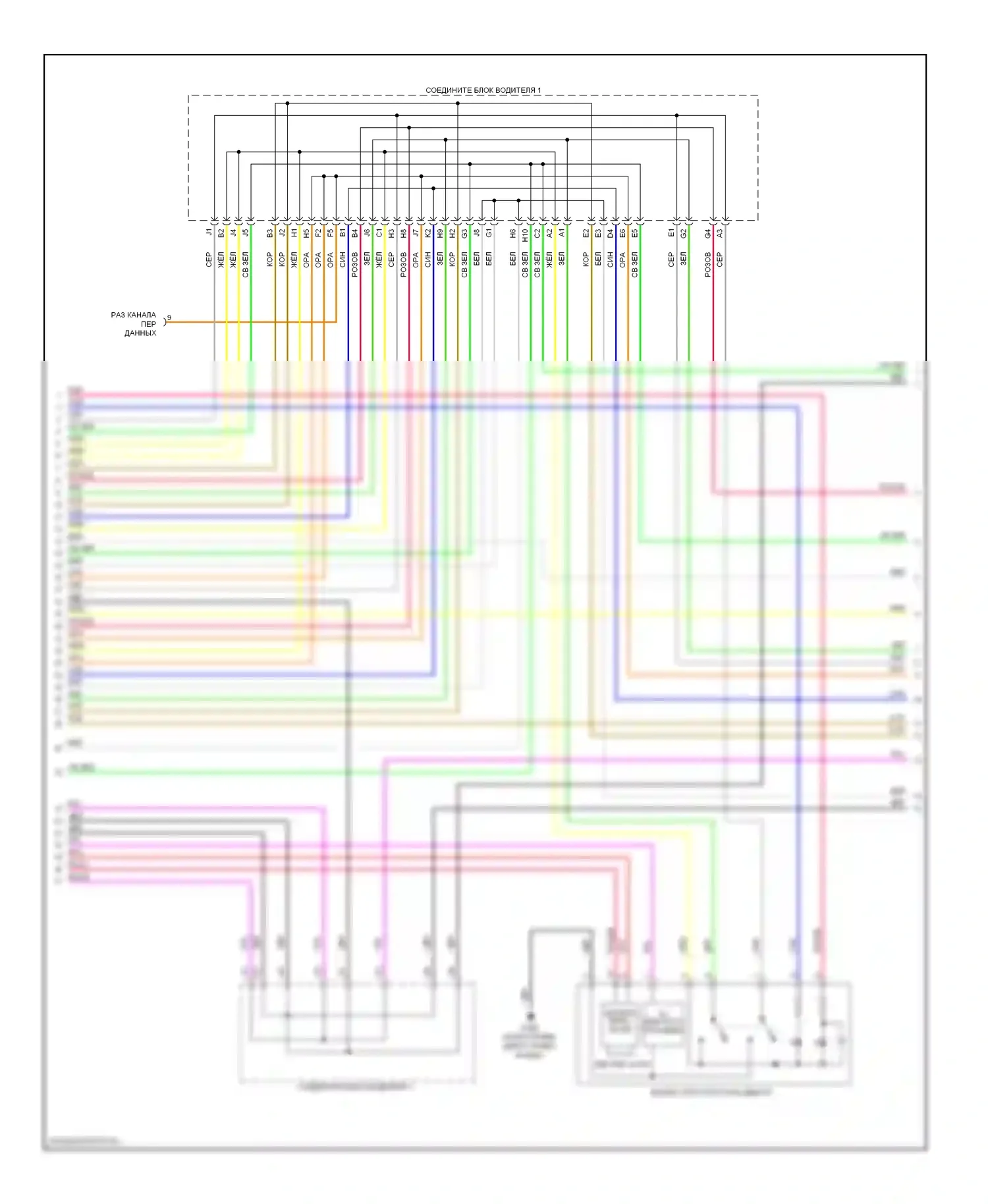Сигнализация — Сигнализации электросхема — Сигнализации электросхема (5 из 7). Acura ILX I (2012-2015)